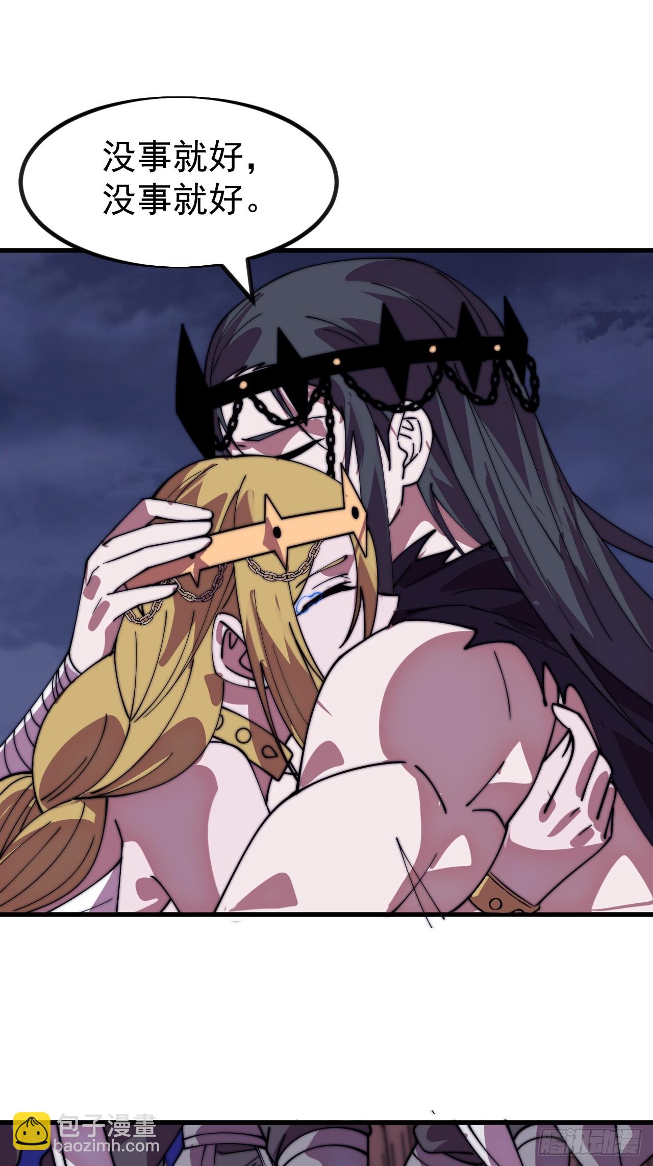 開局一座山 - 第一千一百三十六話：包圍(1/2) - 1