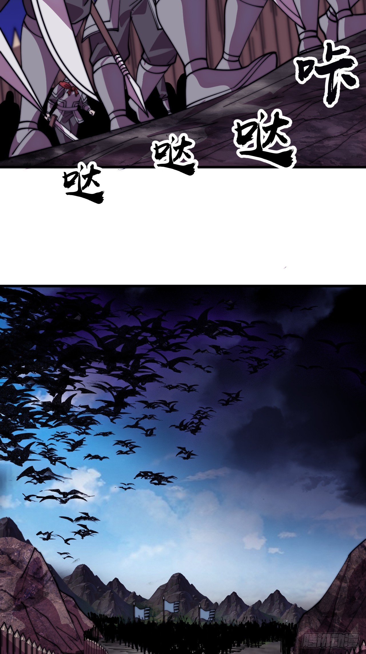 開局一座山 - 第一千一百三十六話：包圍(1/2) - 2