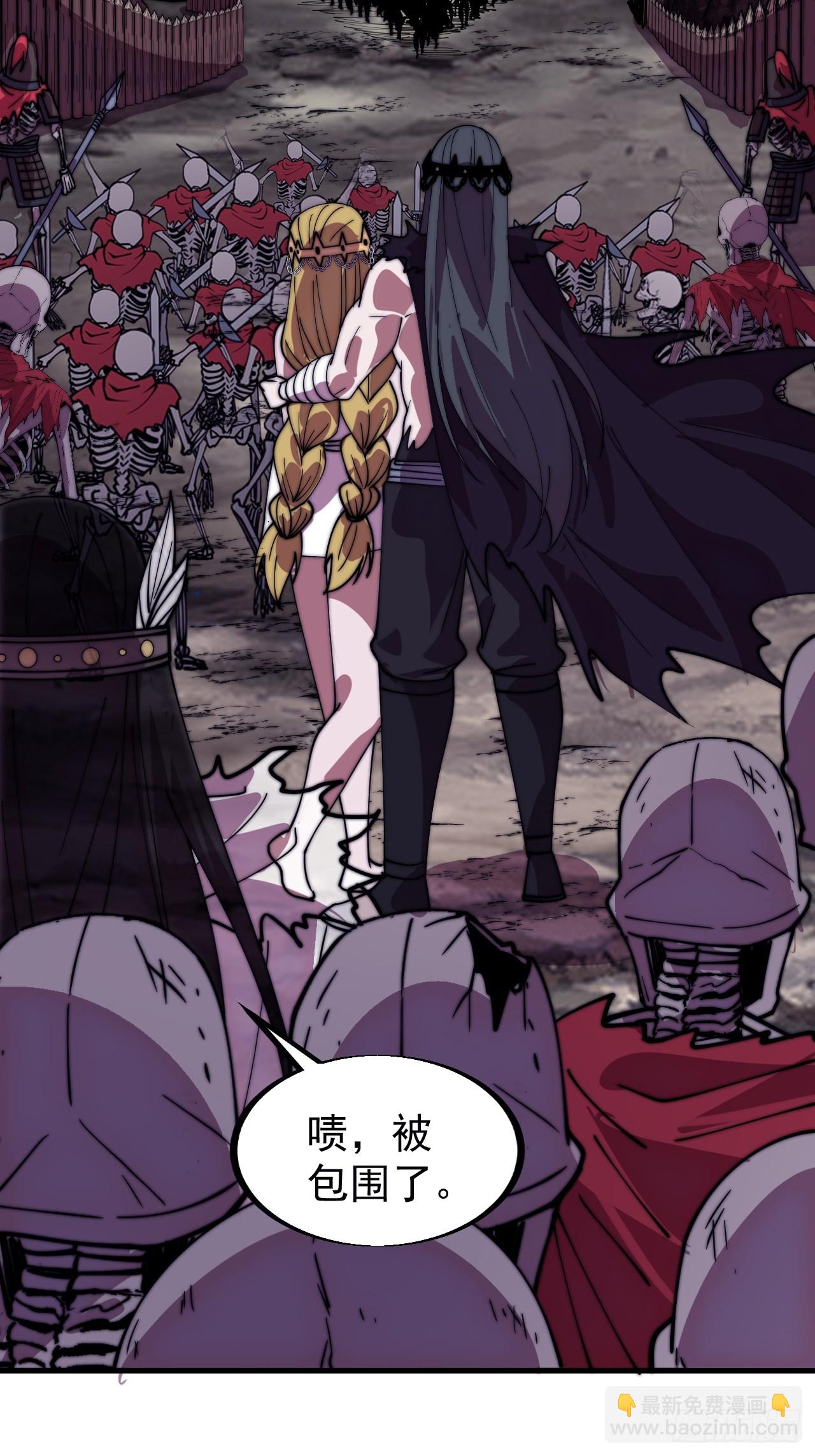 開局一座山 - 第一千一百三十六話：包圍(1/2) - 3