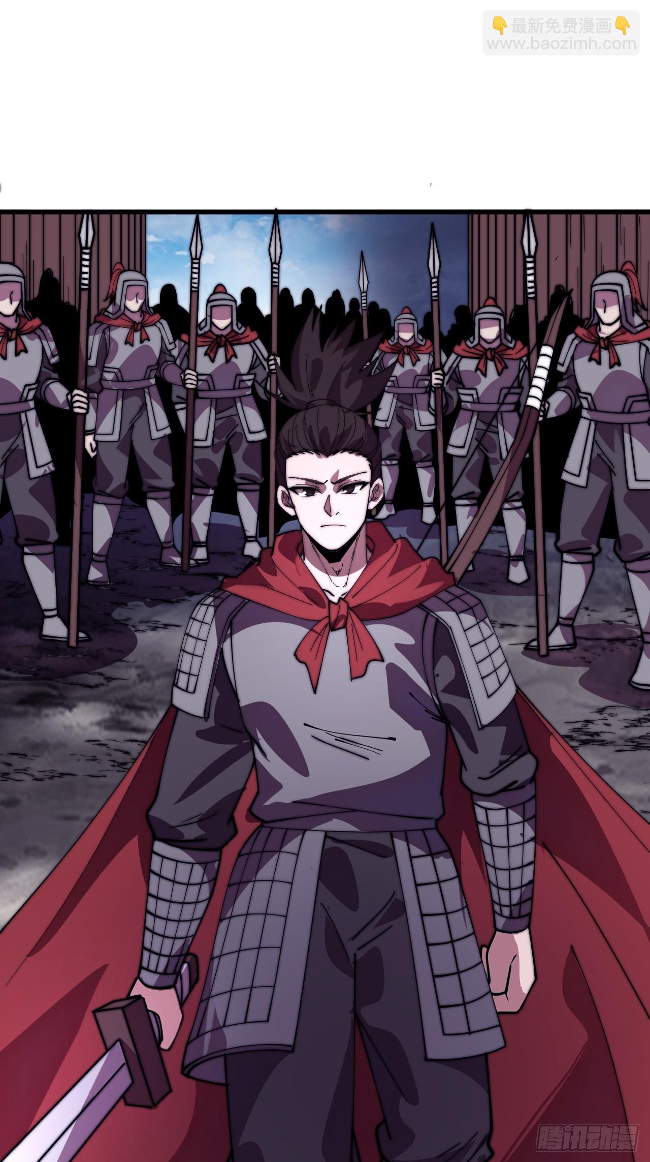 開局一座山 - 第一千一百三十六話：包圍(1/2) - 4