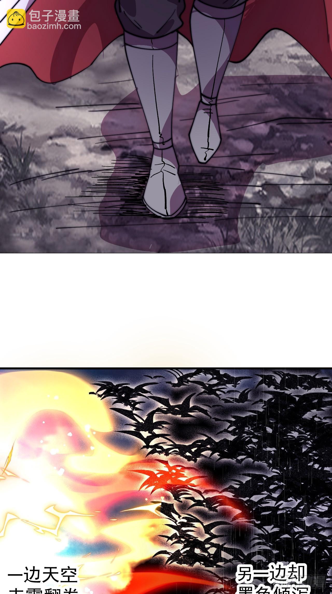 開局一座山 - 第一千一百三十六話：包圍(1/2) - 5