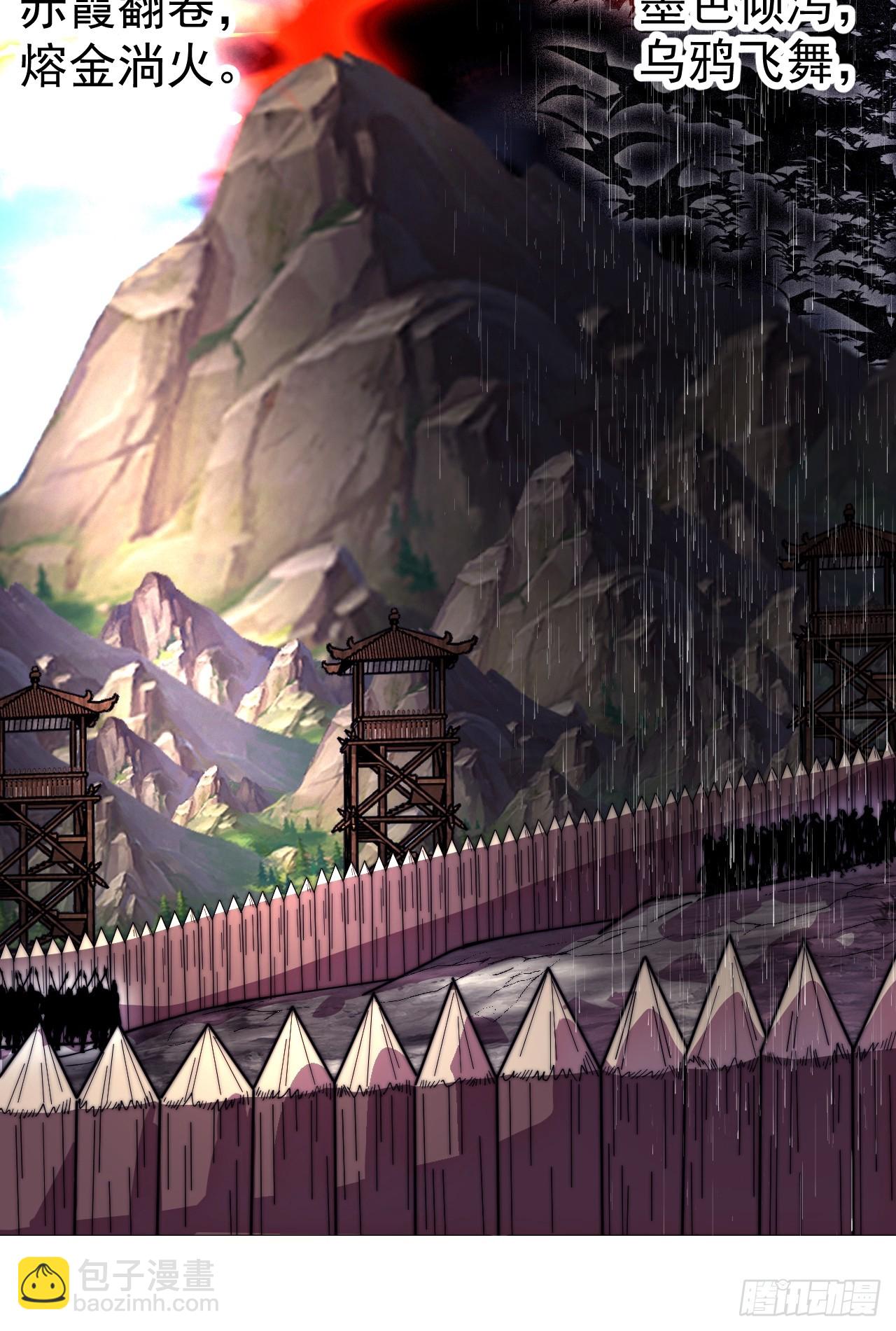 開局一座山 - 第一千一百三十六話：包圍(1/2) - 6