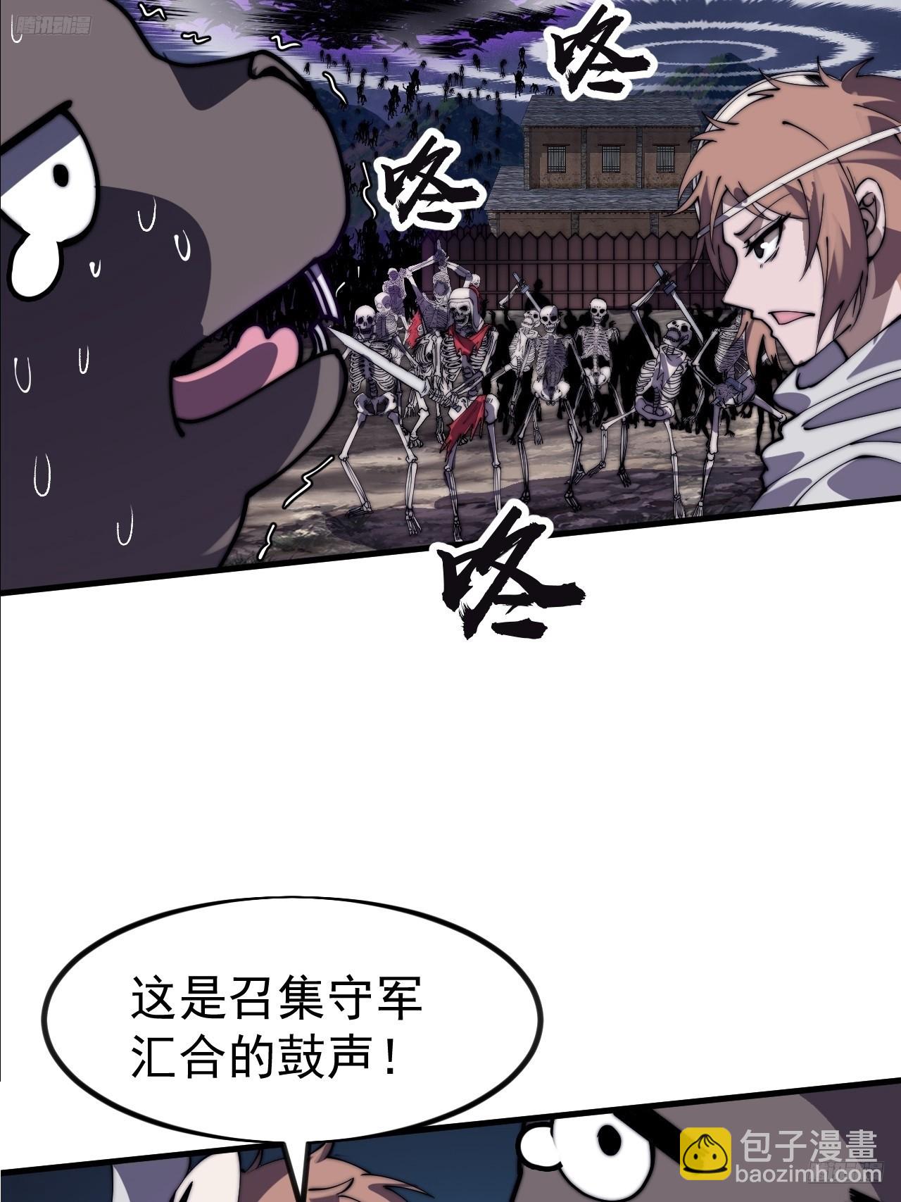 開局一座山 - 第一千一百三十六話：包圍(1/2) - 5