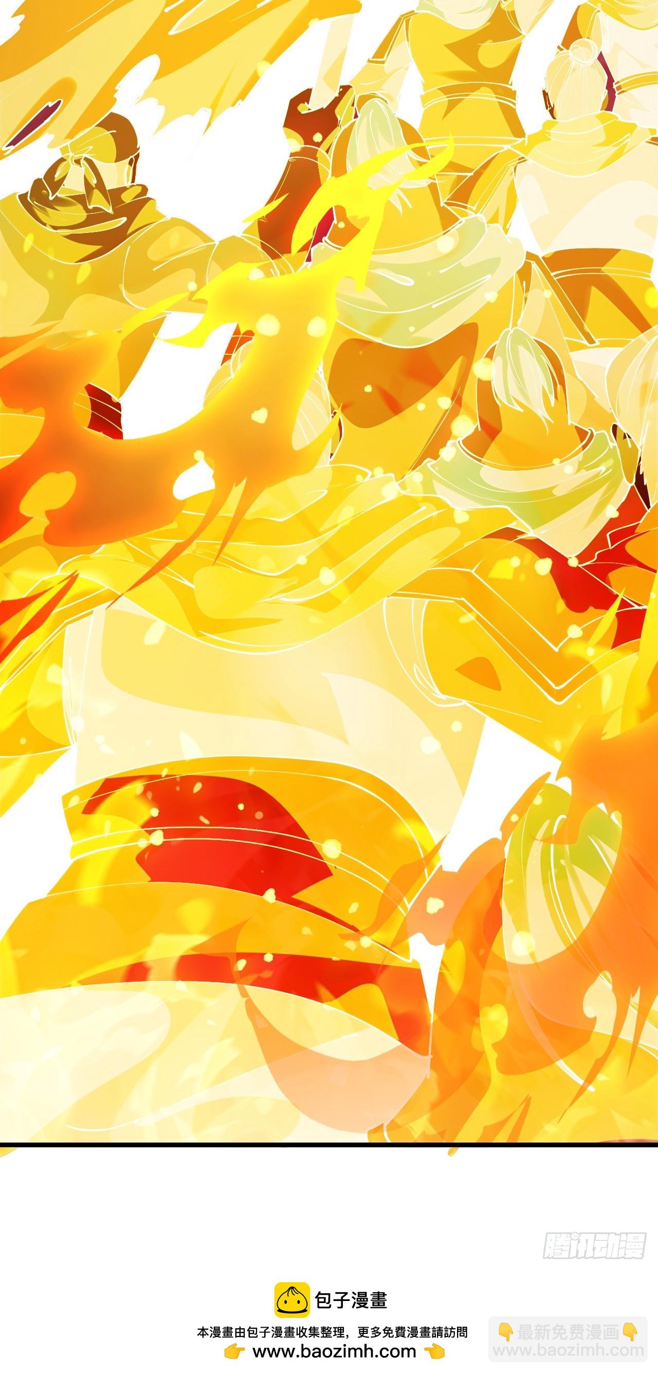 開局一座山 - 第一千一百三十六話：包圍(1/2) - 2