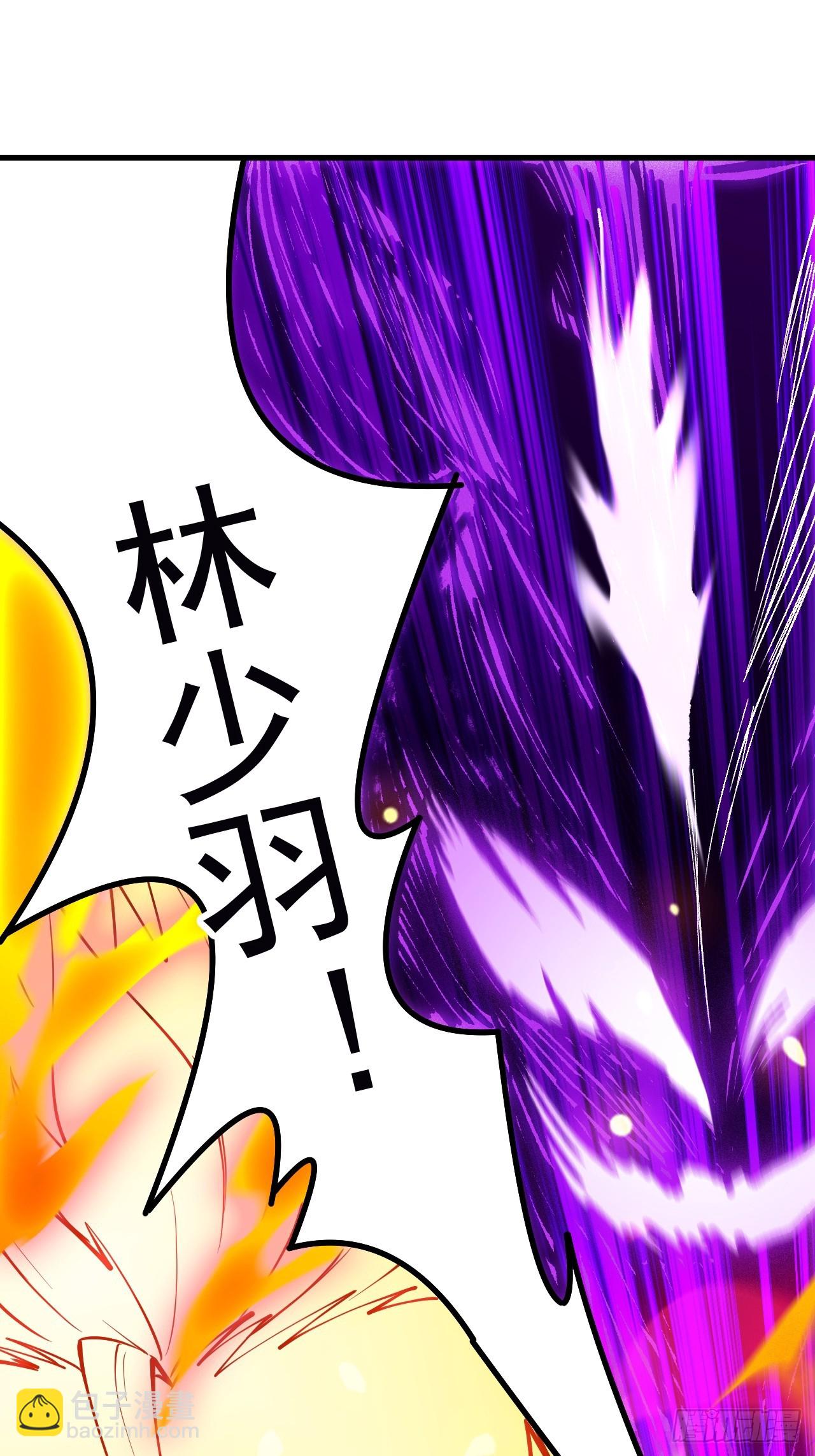 開局一座山 - 第一千一百三十六話：包圍(2/2) - 2