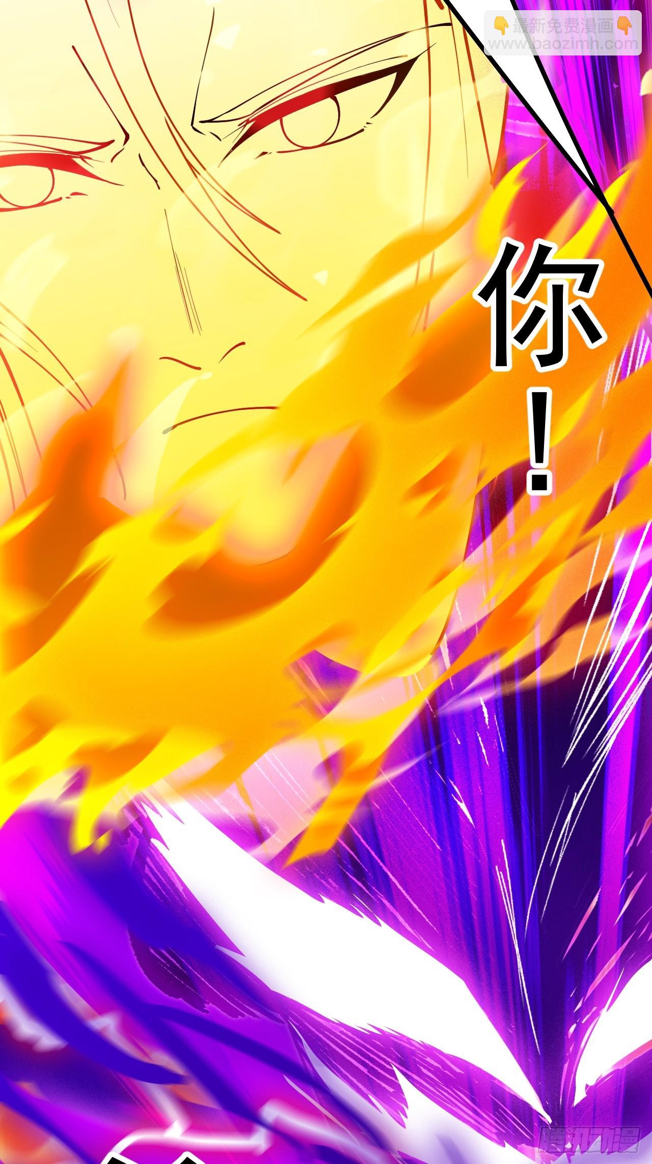 開局一座山 - 第一千一百三十六話：包圍(2/2) - 3