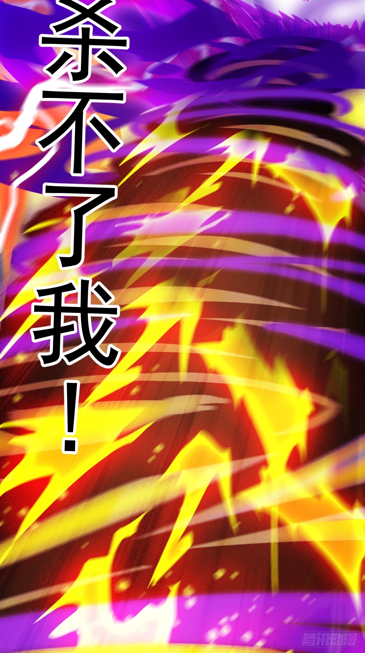 開局一座山 - 第一千一百三十六話：包圍(2/2) - 1