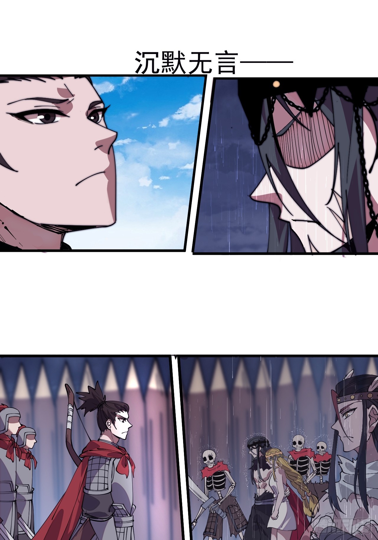 開局一座山 - 第一千一百三十六話：包圍(2/2) - 1