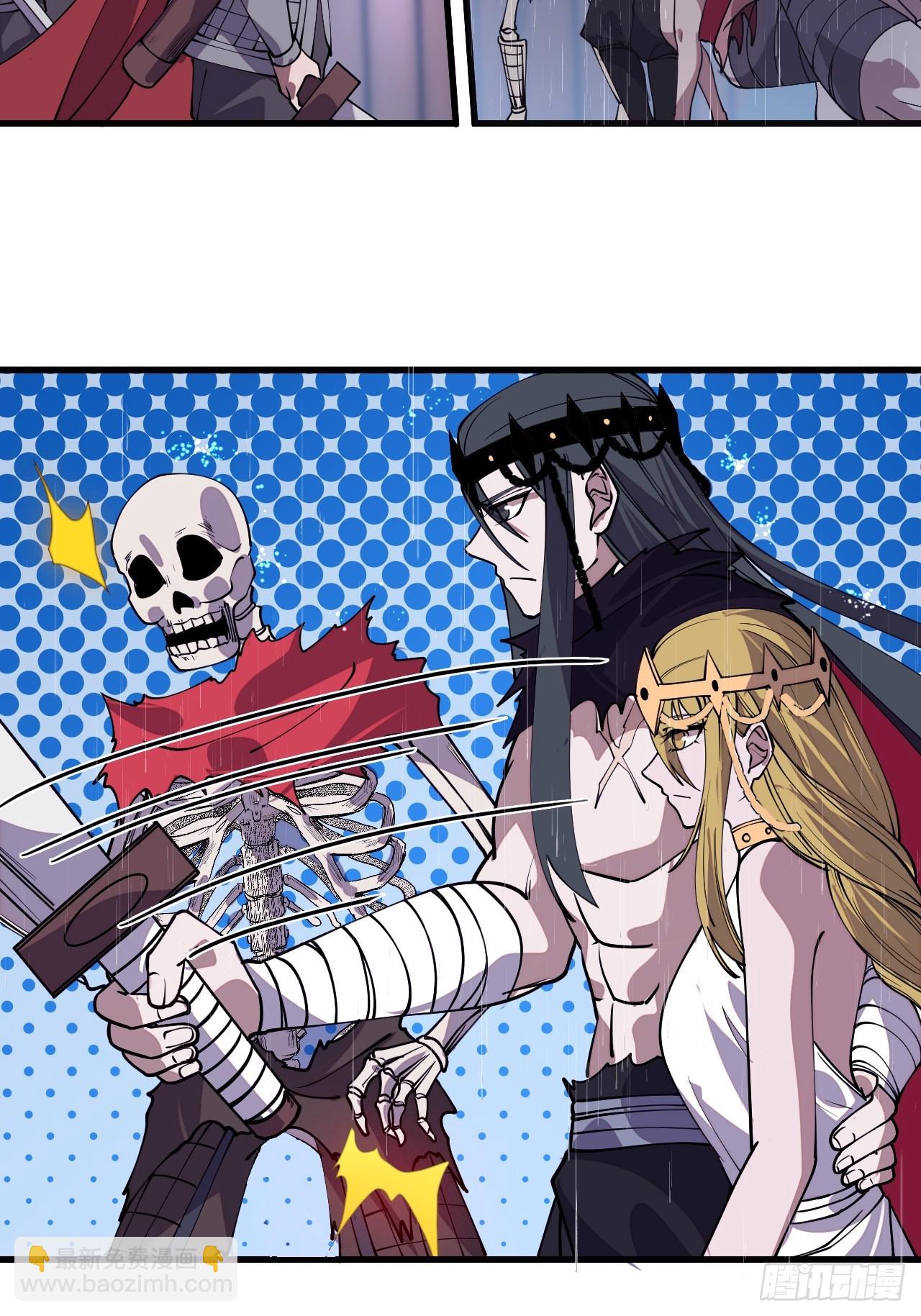 開局一座山 - 第一千一百三十六話：包圍(2/2) - 2