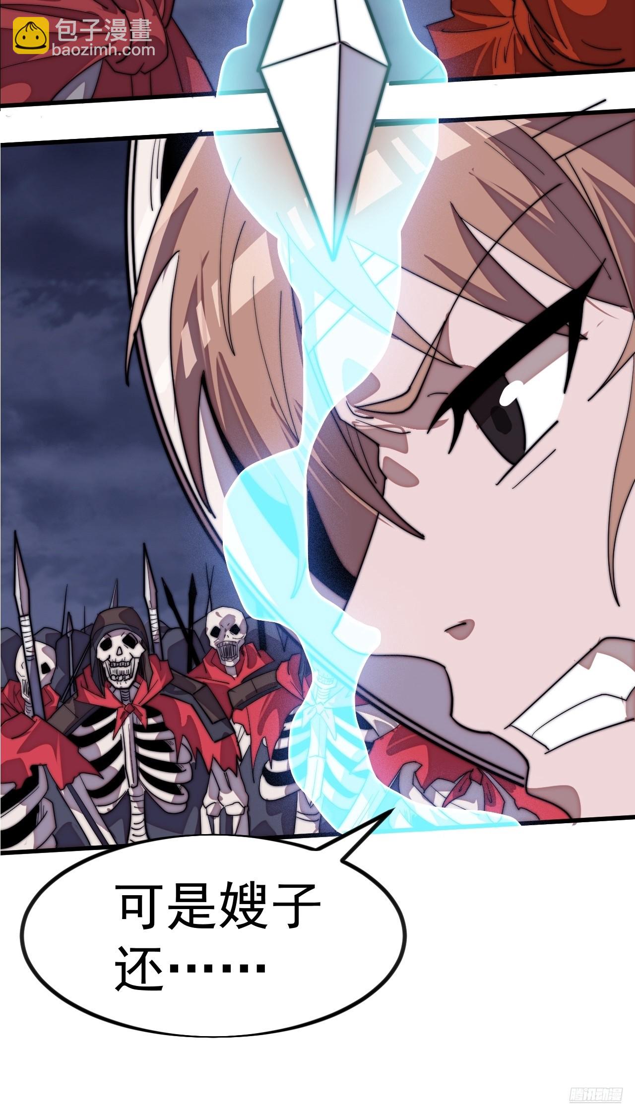 開局一座山 - 第一千一百三十六話：包圍(1/2) - 1