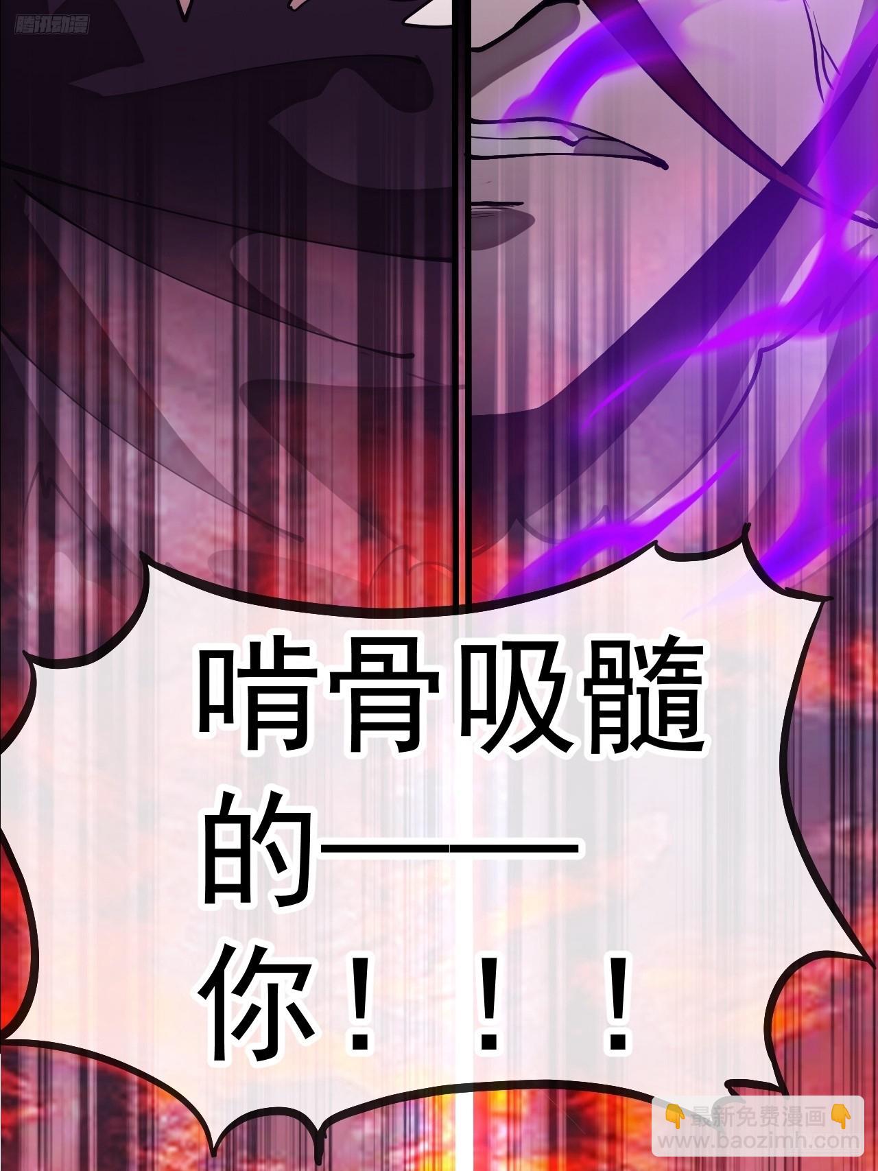 開局一座山 - 第一千一百三十八話：戎族的命運(1/2) - 4