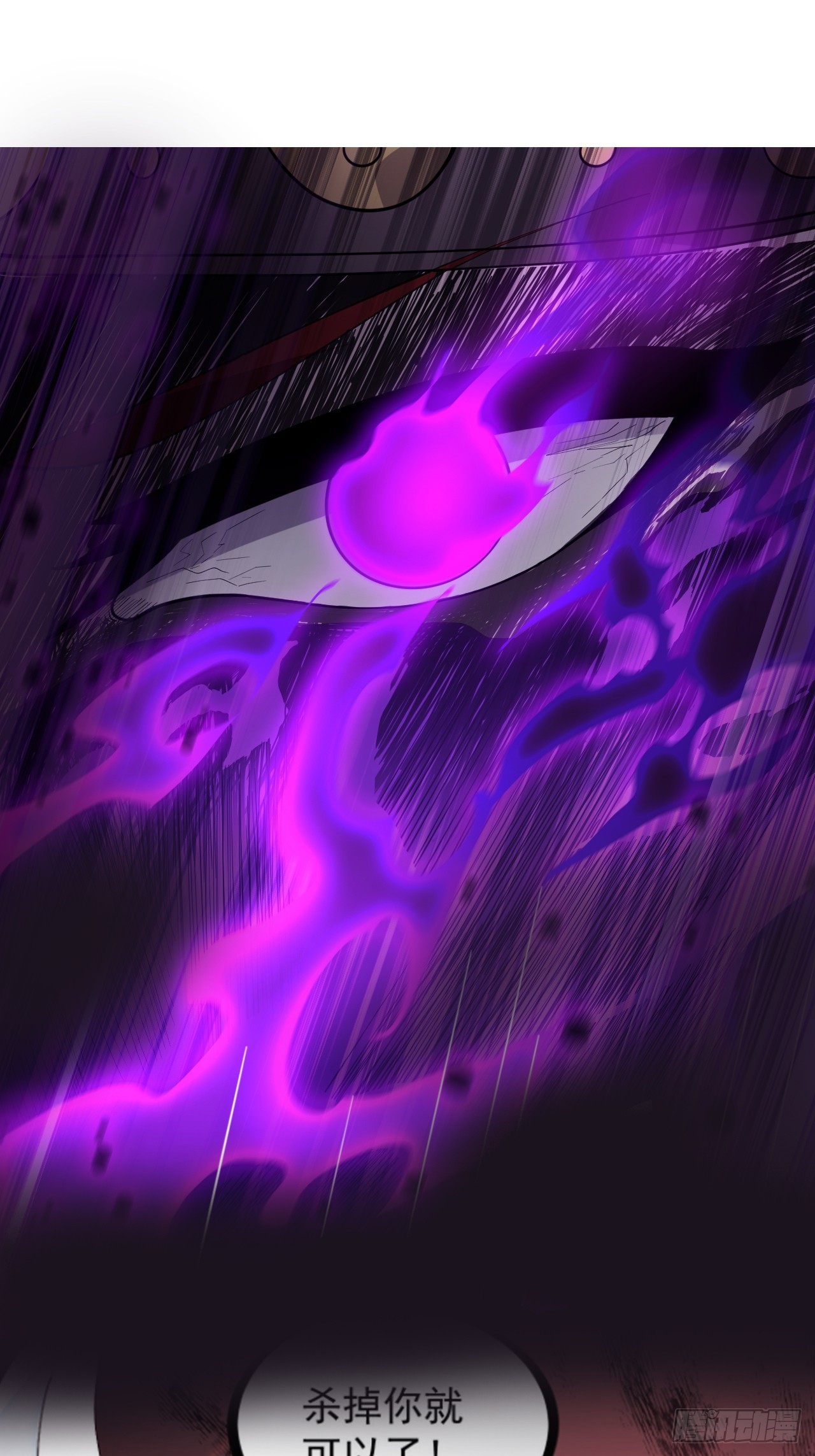 開局一座山 - 第一千一百三十八話：戎族的命運(1/2) - 6