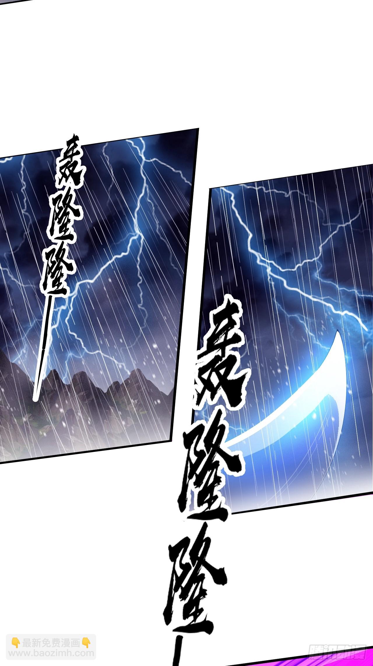 開局一座山 - 第一千一百三十八話：戎族的命運(1/2) - 1