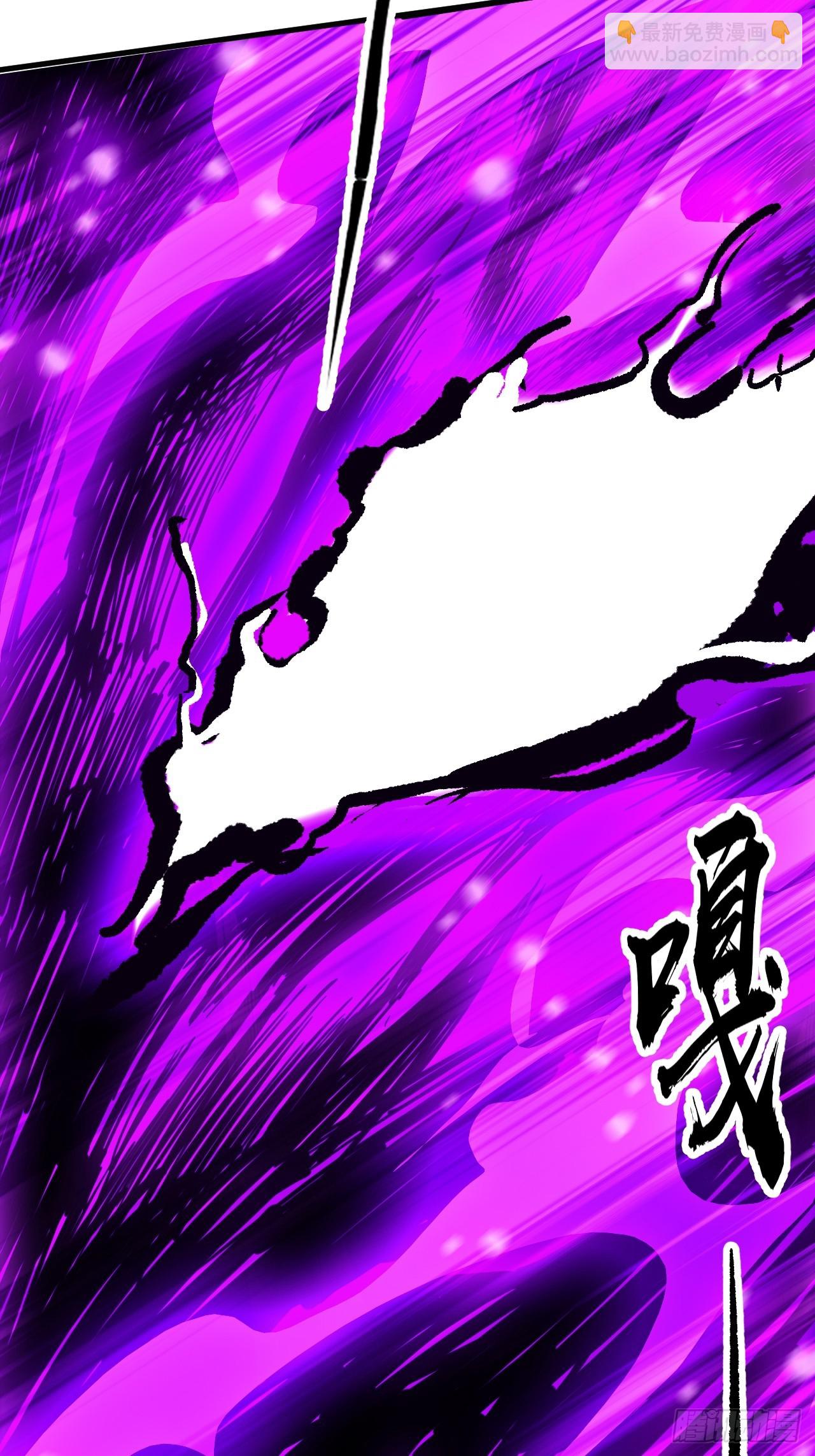 開局一座山 - 第一千一百三十八話：戎族的命運(1/2) - 2