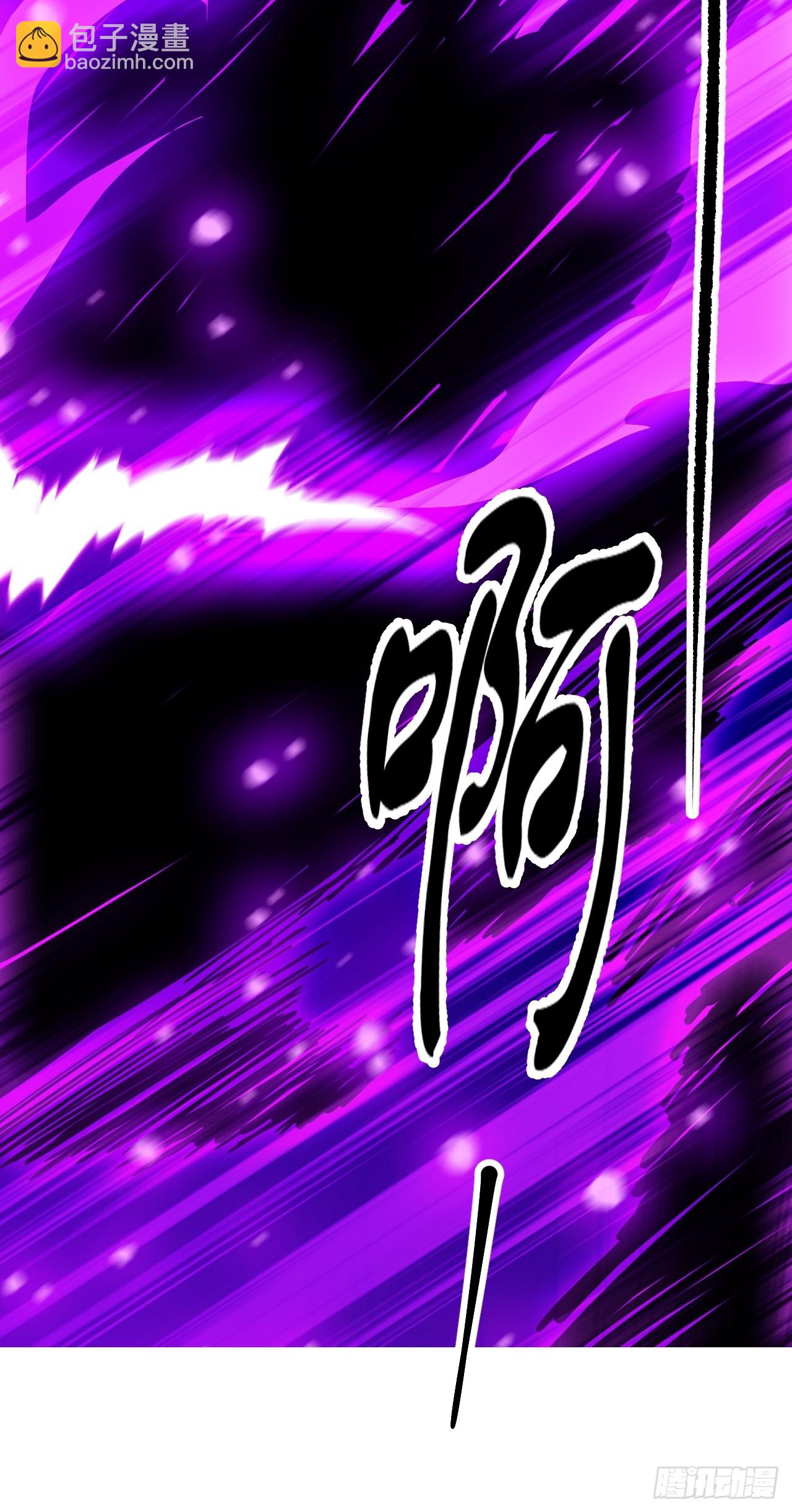 開局一座山 - 第一千一百三十八話：戎族的命運(1/2) - 3