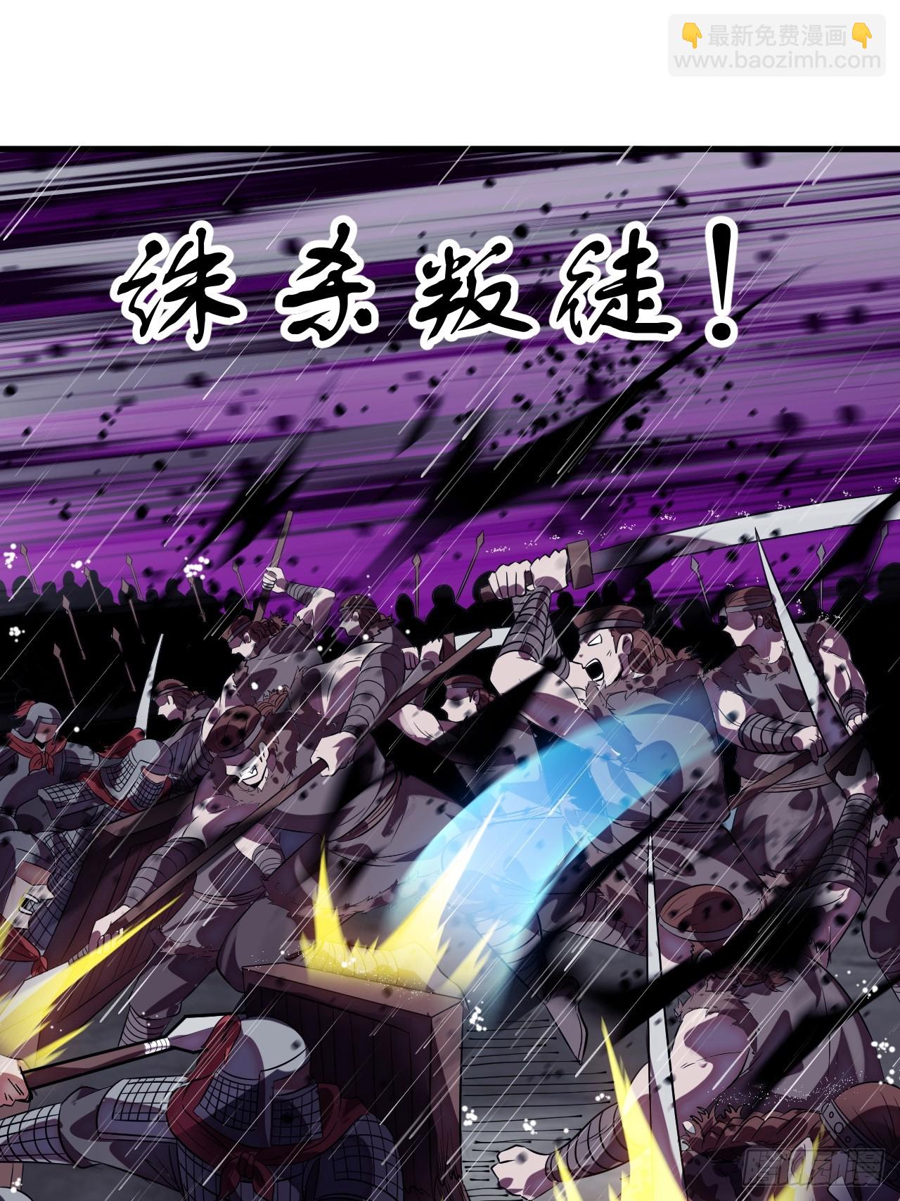 開局一座山 - 第一千一百三十八話：戎族的命運(1/2) - 2