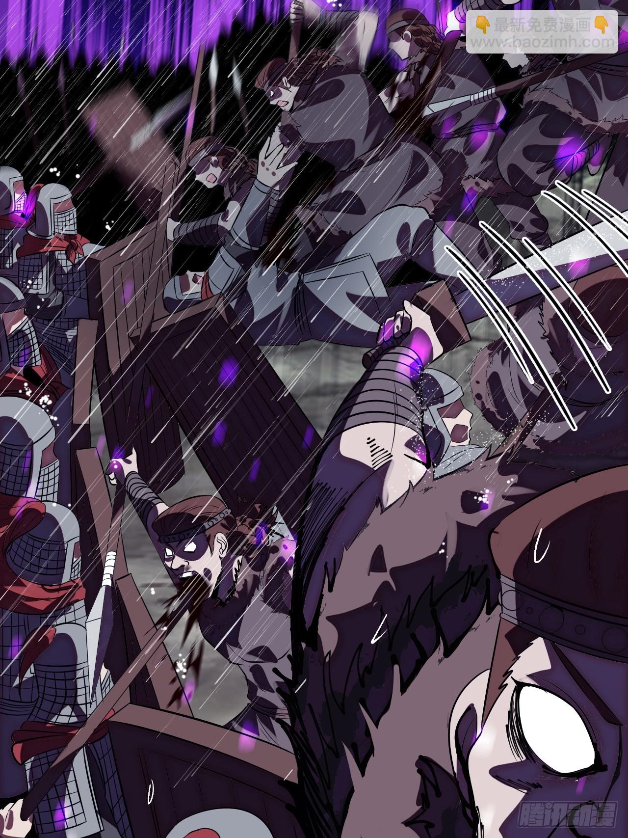 開局一座山 - 第一千一百三十八話：戎族的命運(1/2) - 4