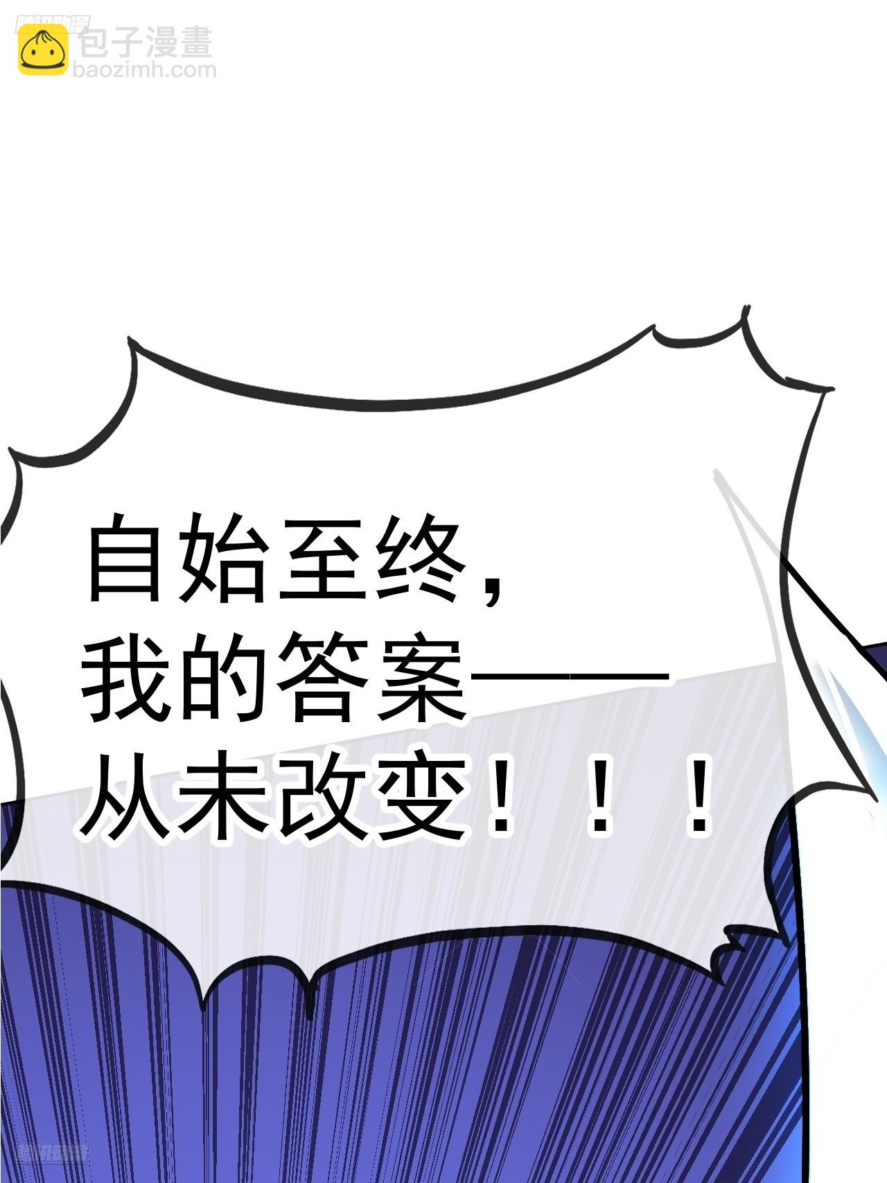 開局一座山 - 第一千一百三十八話：戎族的命運(1/2) - 3