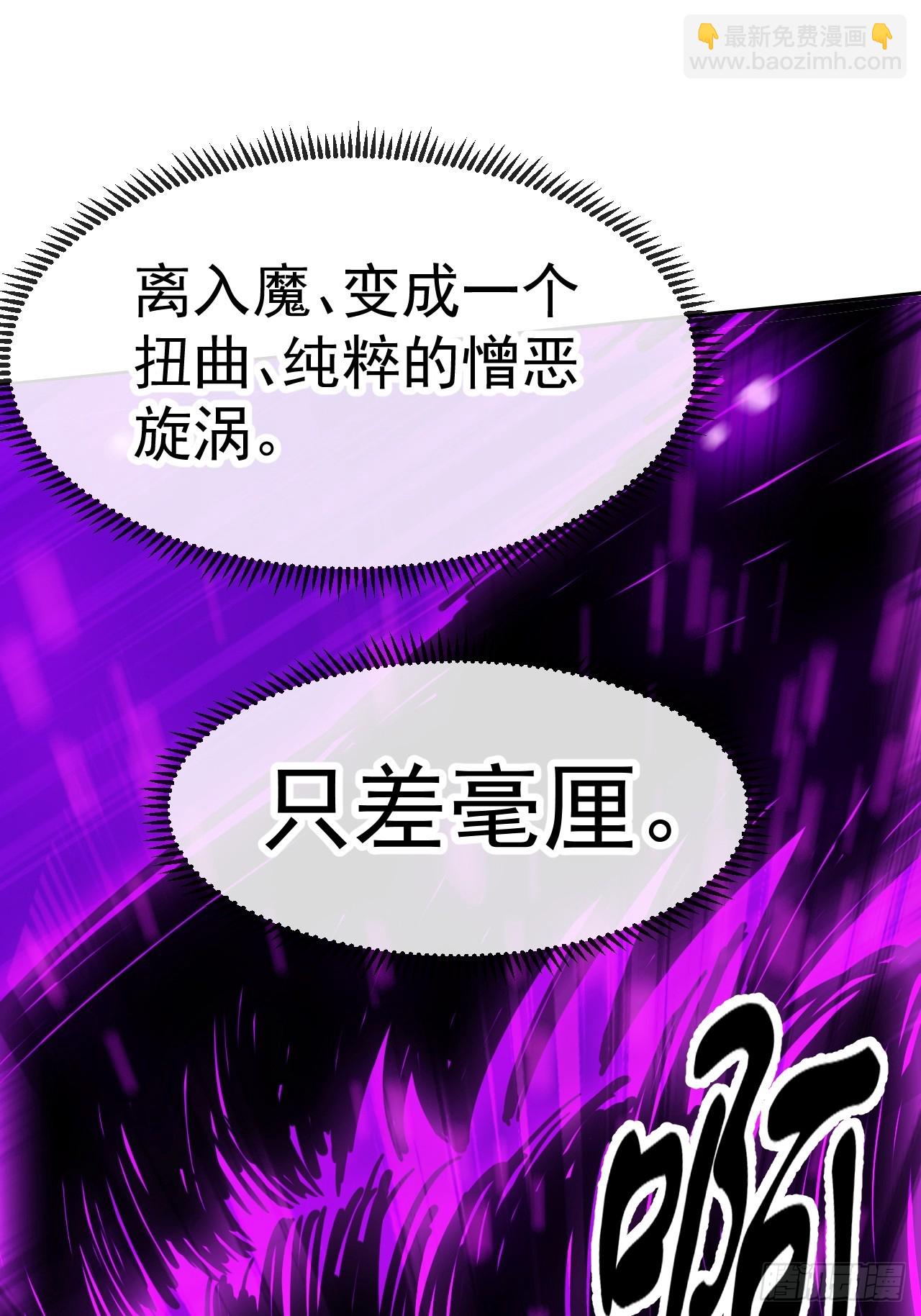 開局一座山 - 第一千一百三十八話：戎族的命運(1/2) - 1