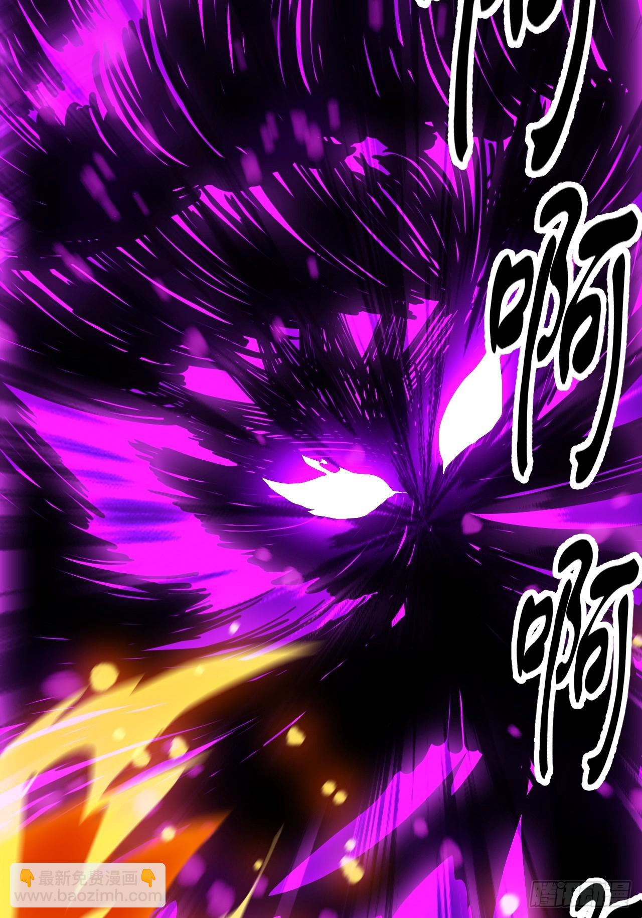 開局一座山 - 第一千一百三十八話：戎族的命運(1/2) - 2