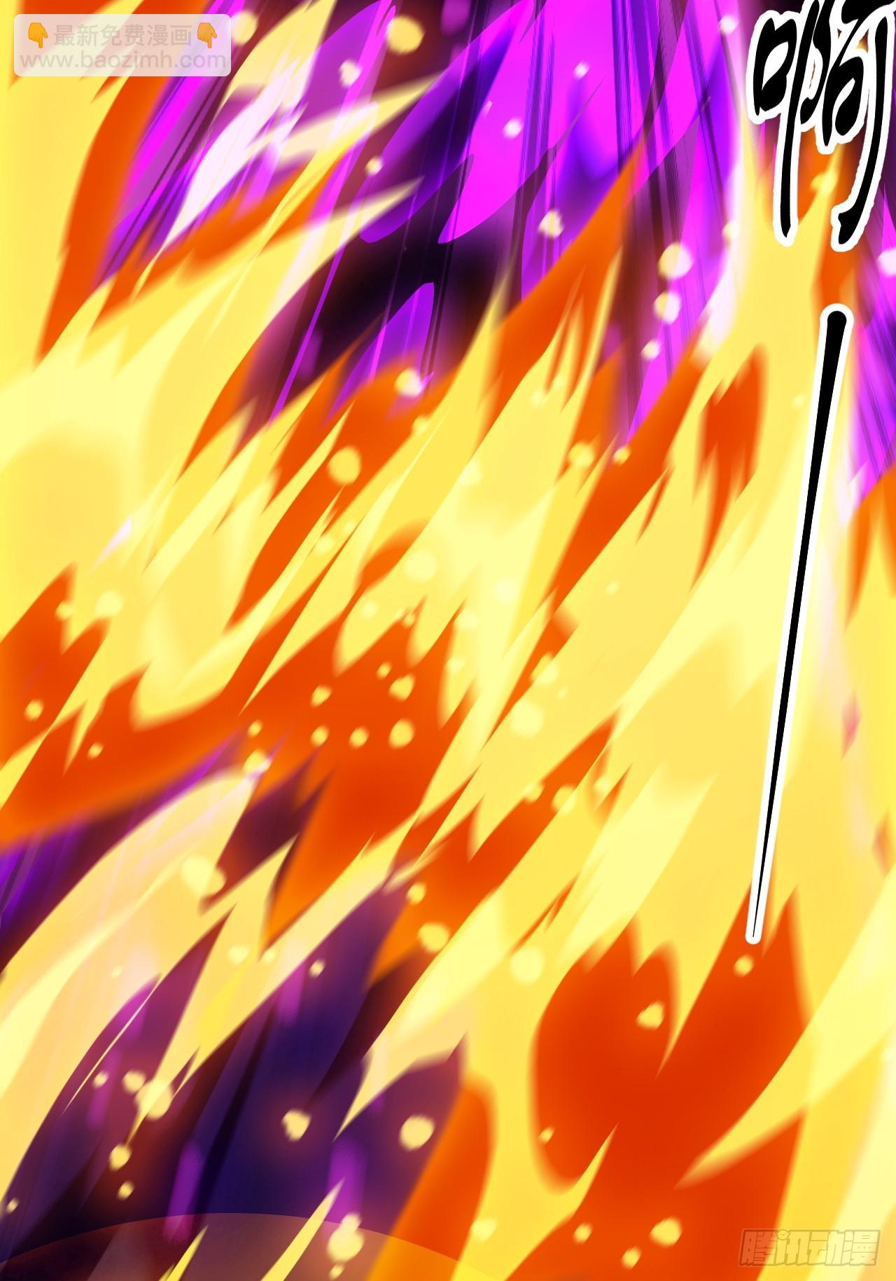 開局一座山 - 第一千一百三十八話：戎族的命運(1/2) - 3