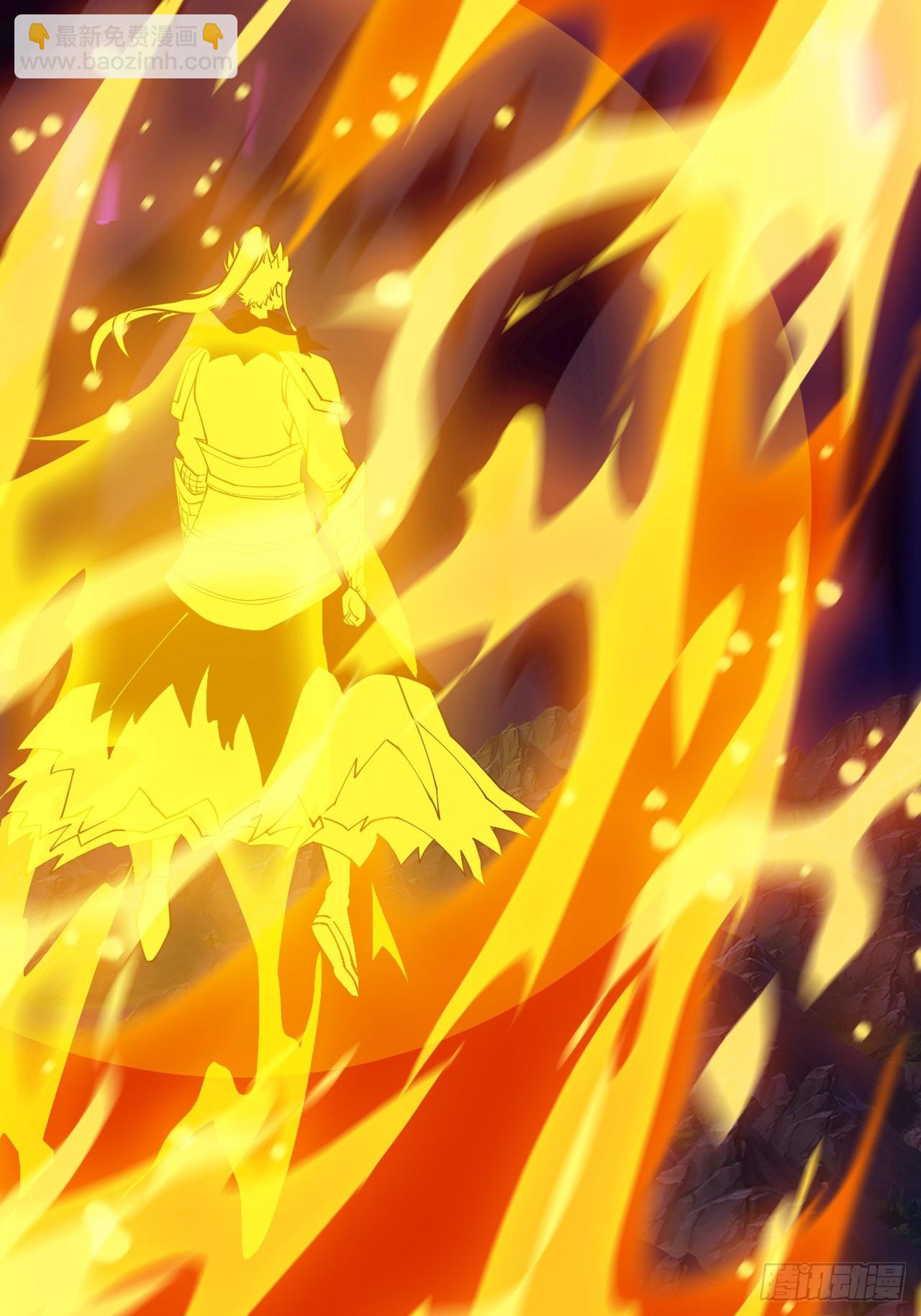 開局一座山 - 第一千一百三十八話：戎族的命運(1/2) - 4