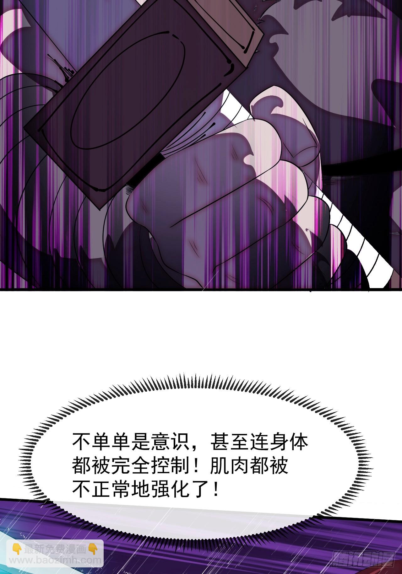 開局一座山 - 第一千一百三十八話：戎族的命運(1/2) - 7