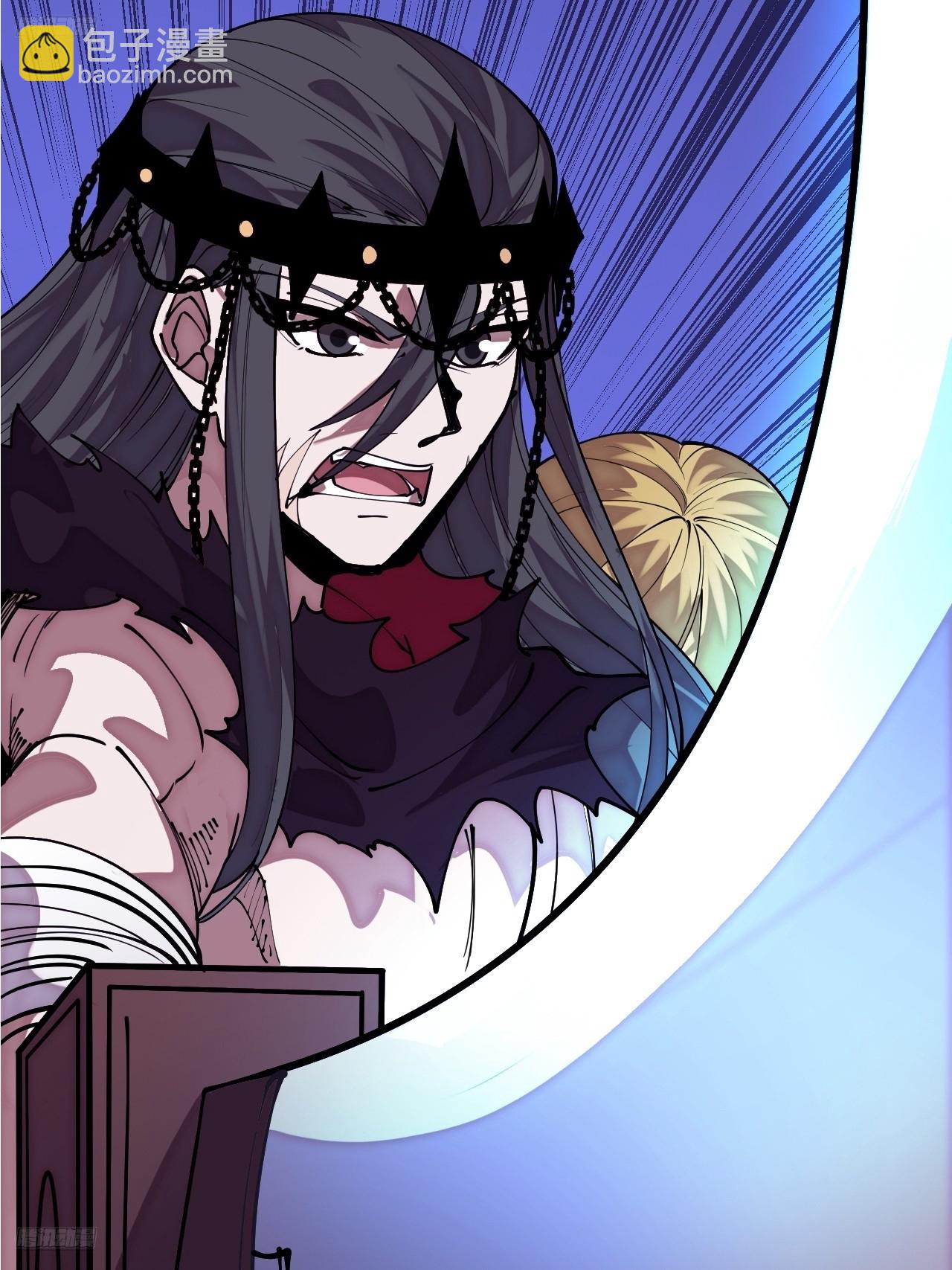 開局一座山 - 第一千一百三十八話：戎族的命運(1/2) - 4