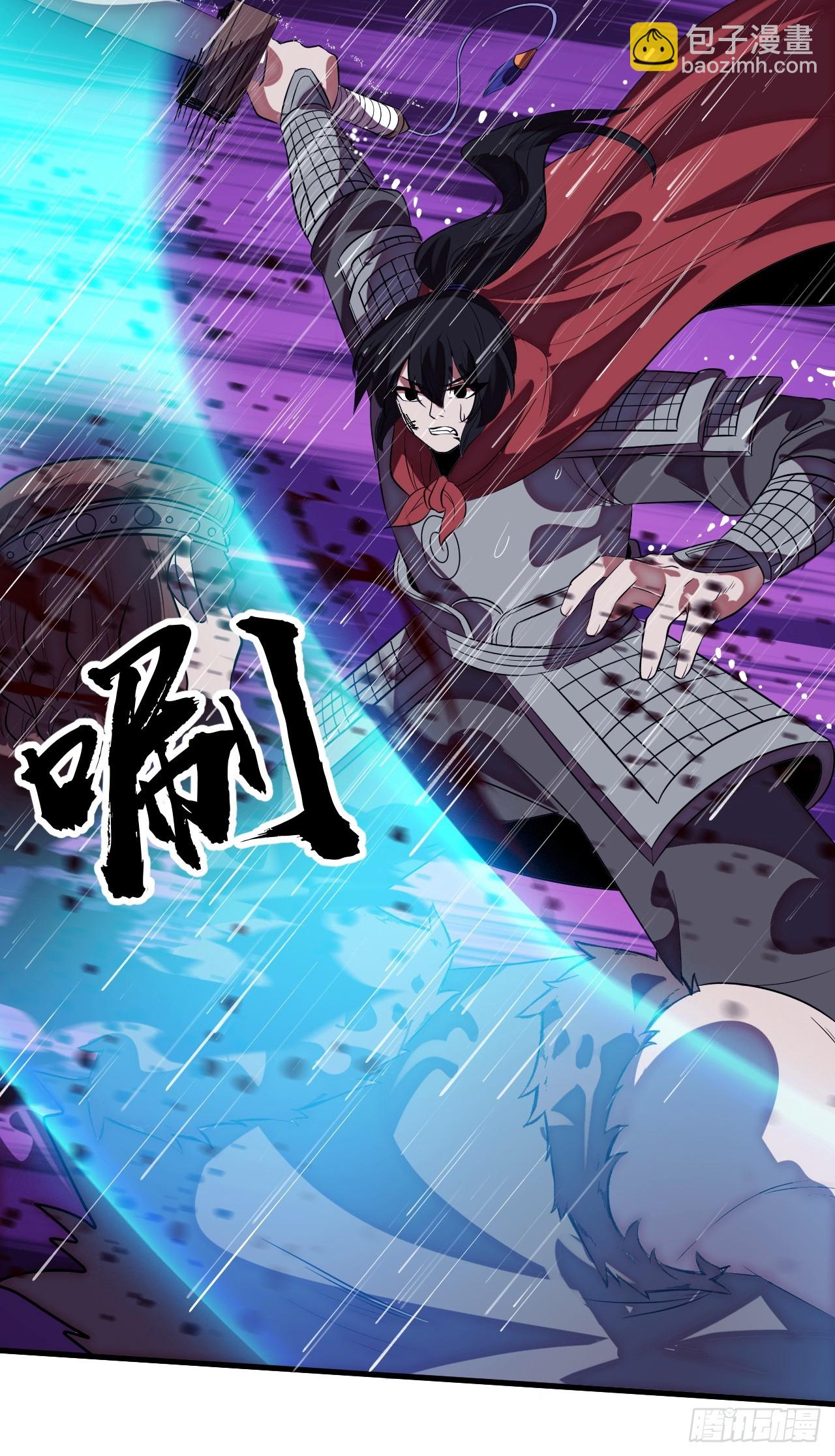 開局一座山 - 第一千一百三十八話：戎族的命運(1/2) - 8