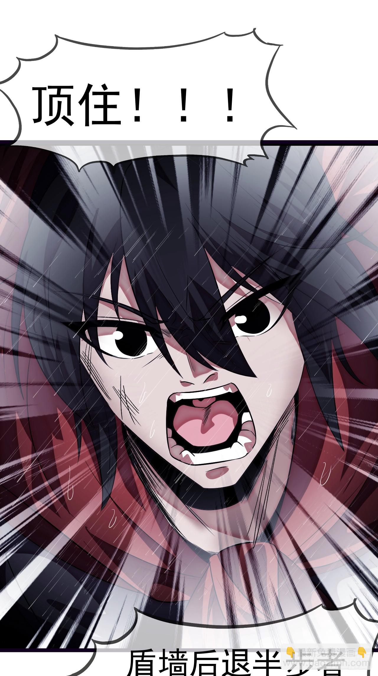 開局一座山 - 第一千一百三十八話：戎族的命運(1/2) - 1