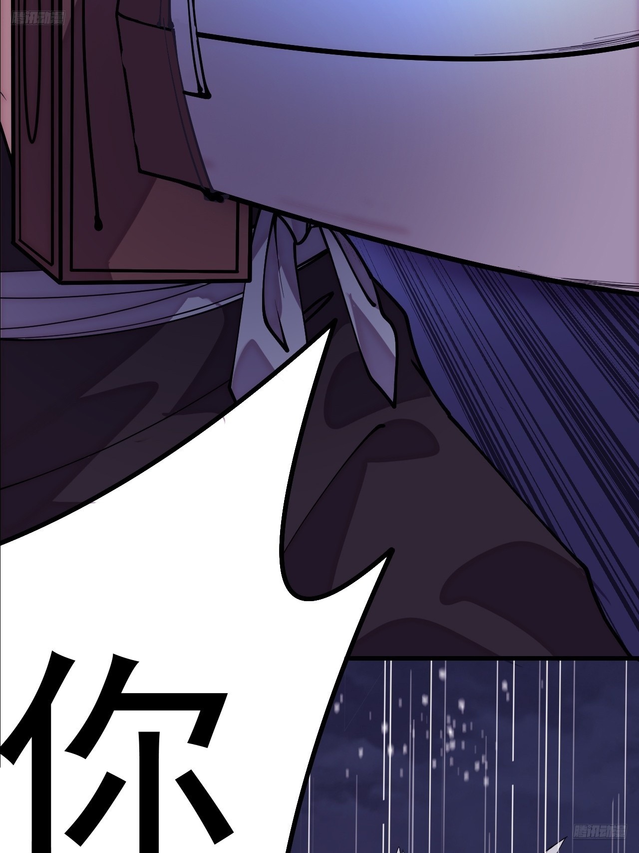 開局一座山 - 第一千一百三十八話：戎族的命運(1/2) - 5