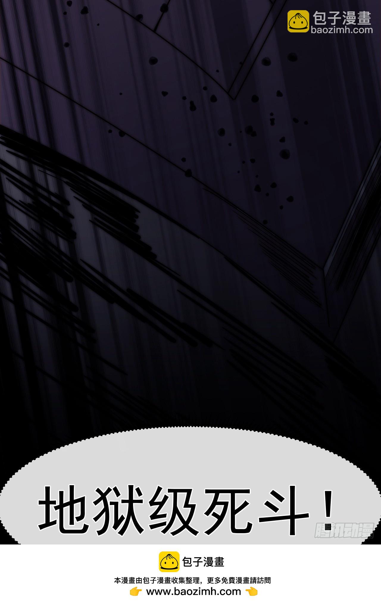 開局一座山 - 第一千一百三十八話：戎族的命運(1/2) - 2