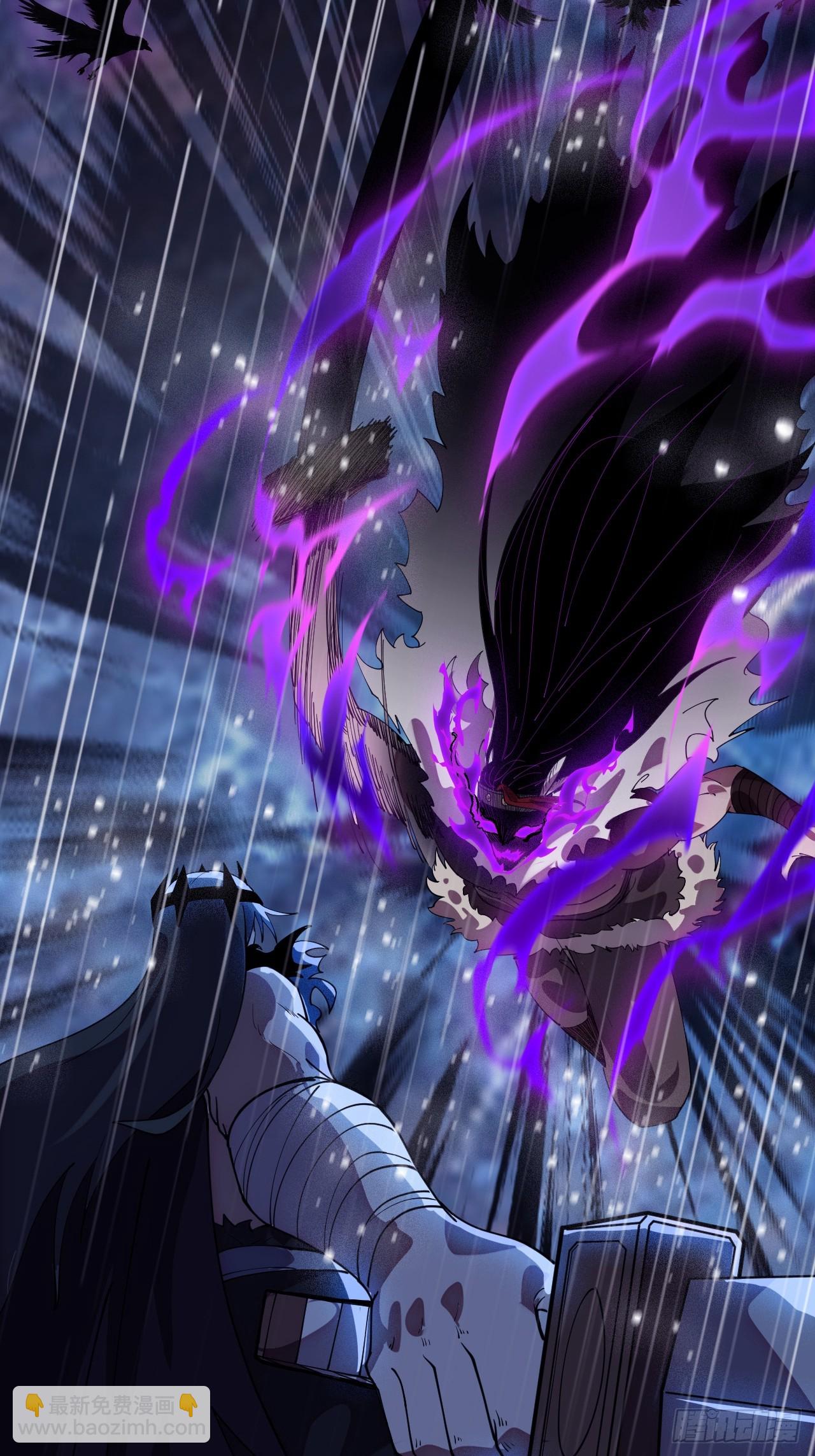 開局一座山 - 第一千一百三十八話：戎族的命運(2/2) - 1