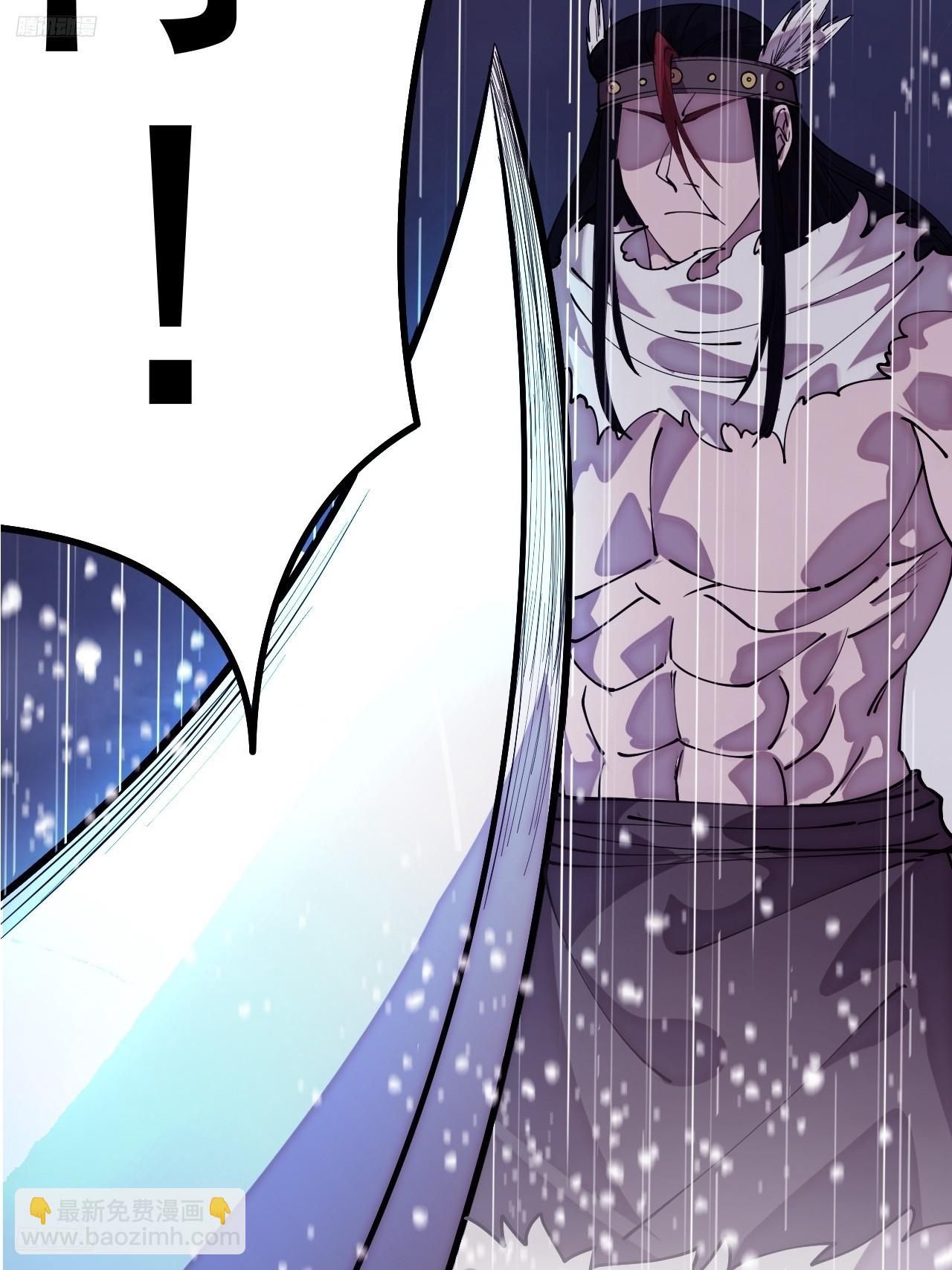 開局一座山 - 第一千一百三十八話：戎族的命運(1/2) - 6