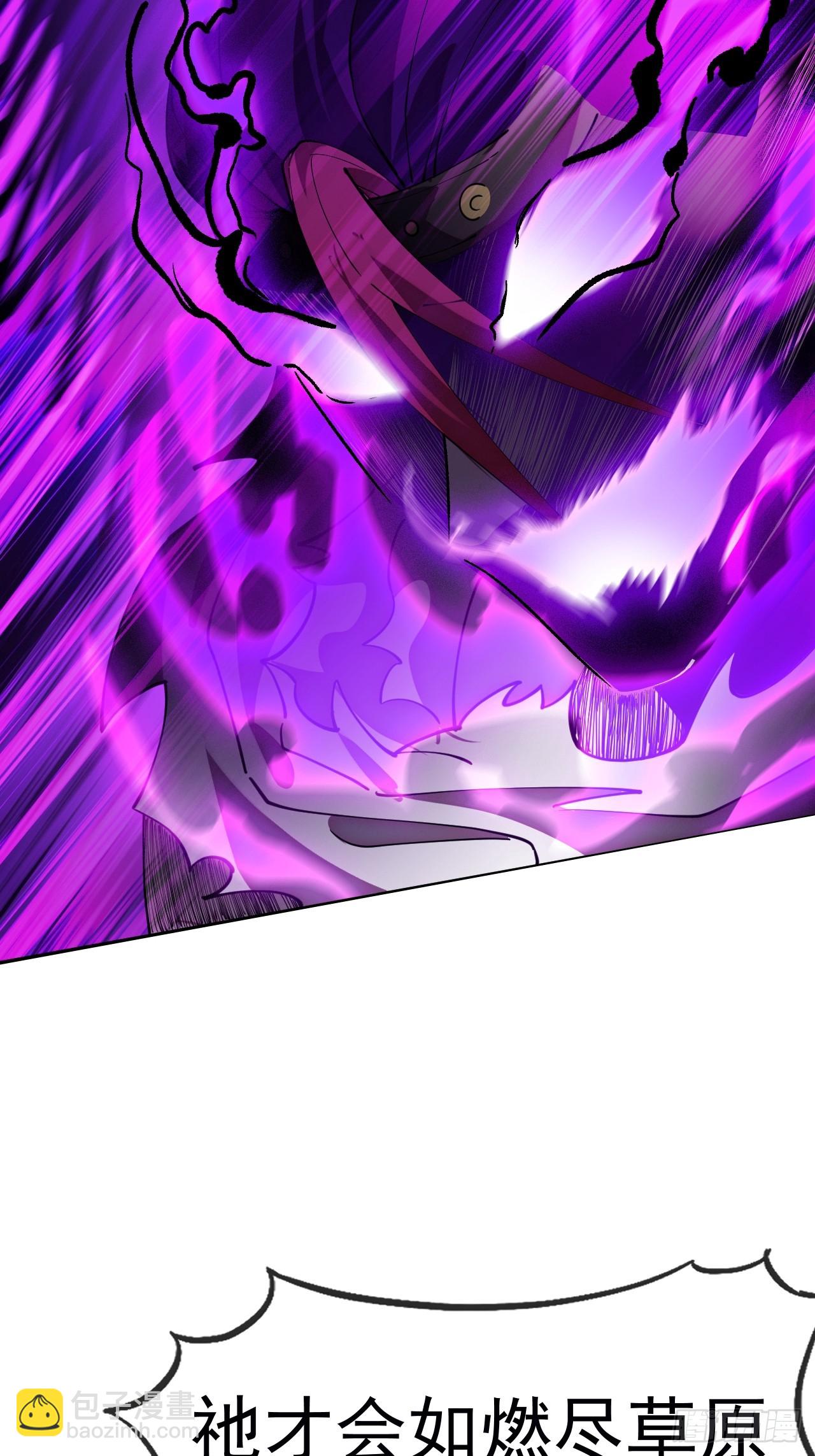 開局一座山 - 第一千一百三十八話：戎族的命運(2/2) - 4