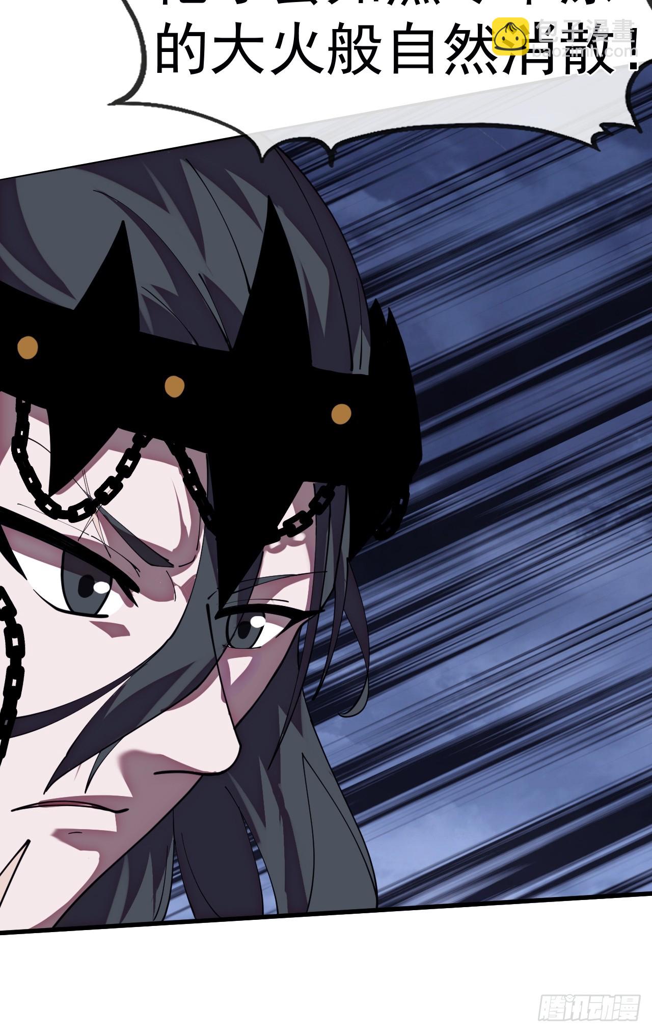 開局一座山 - 第一千一百三十八話：戎族的命運(2/2) - 5