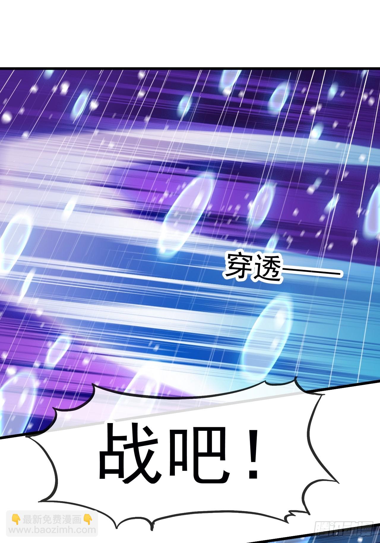 開局一座山 - 第一千一百三十八話：戎族的命運(2/2) - 6