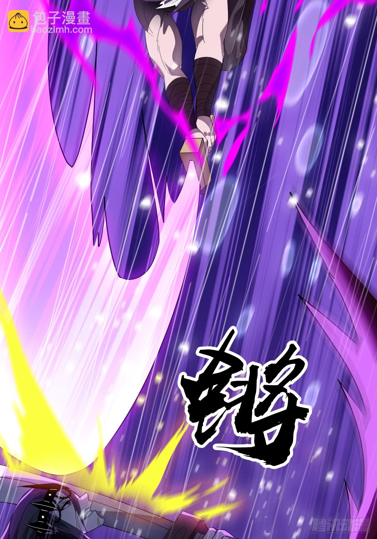 開局一座山 - 第一千一百三十八話：戎族的命運(2/2) - 3