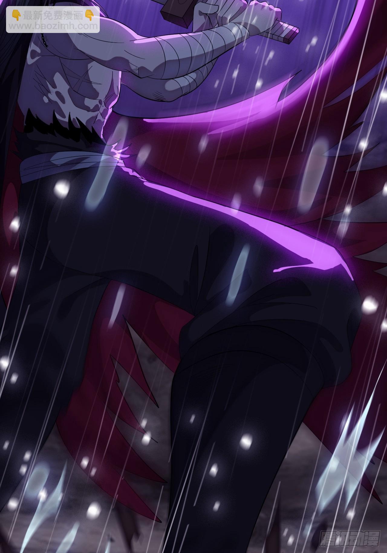 開局一座山 - 第一千一百三十八話：戎族的命運(2/2) - 4