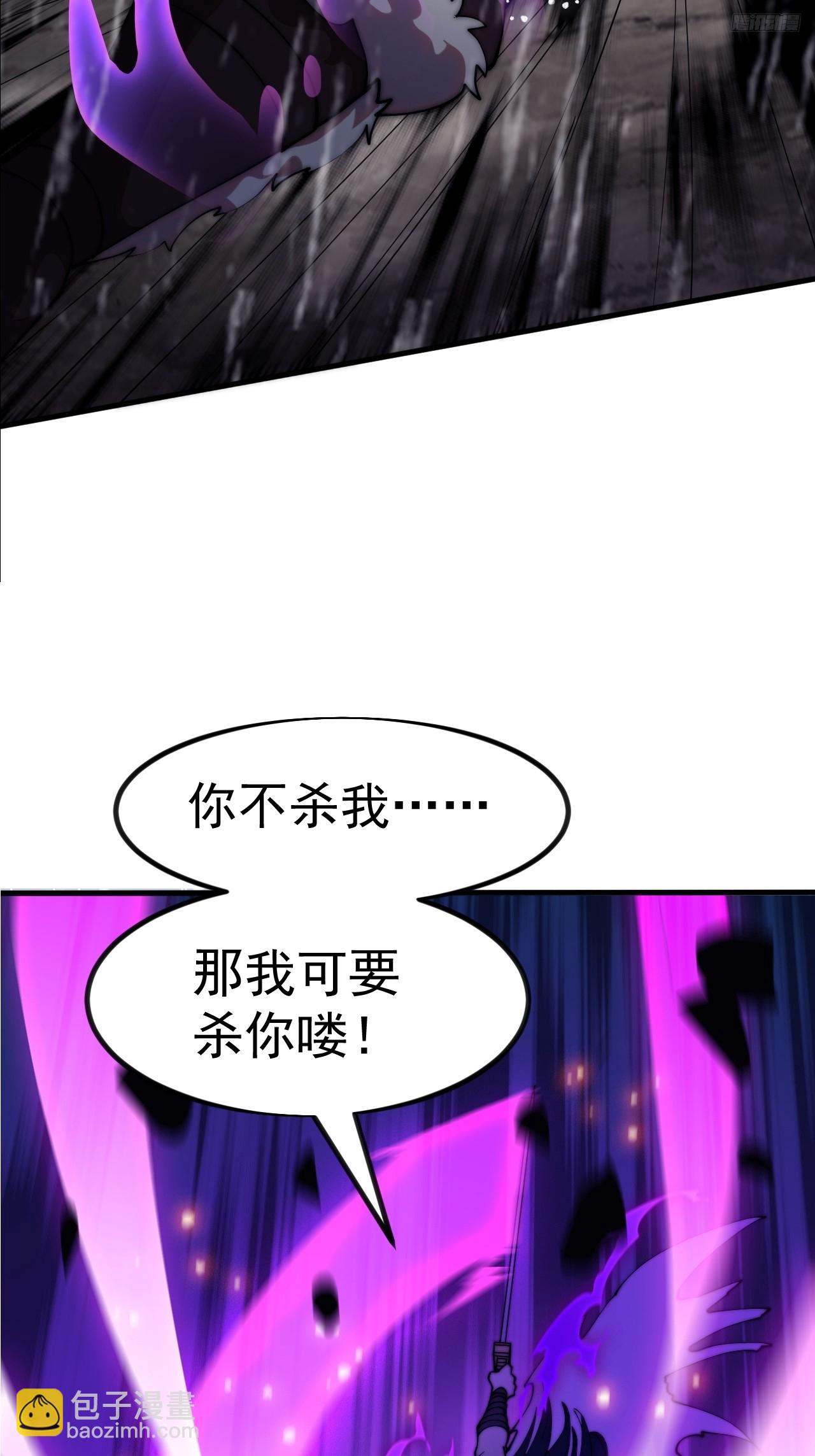 開局一座山 - 第一千一百四十話：情感聯結(1/2) - 2