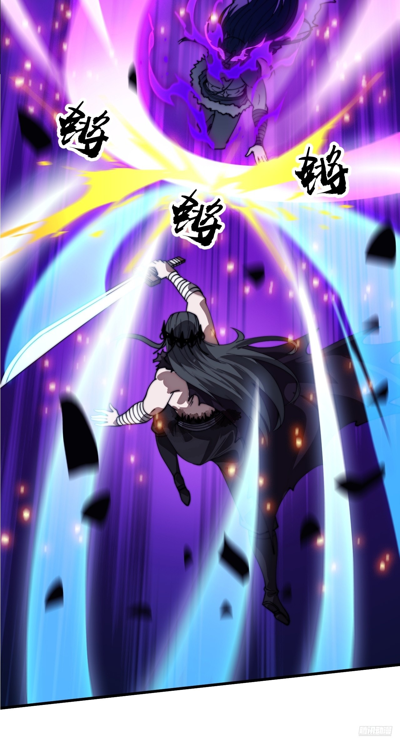 開局一座山 - 第一千一百四十話：情感聯結(1/2) - 3