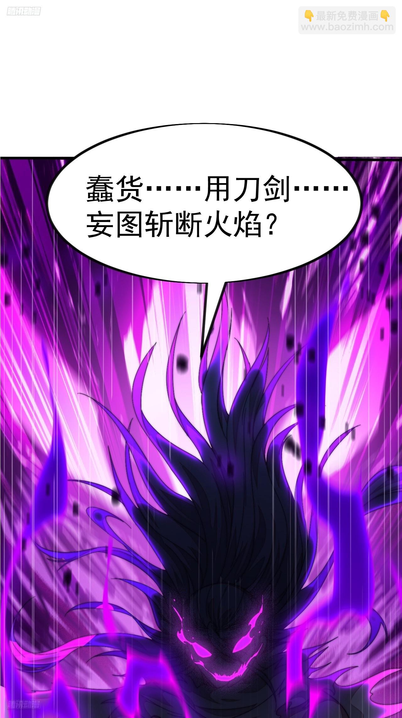 開局一座山 - 第一千一百四十話：情感聯結(1/2) - 3