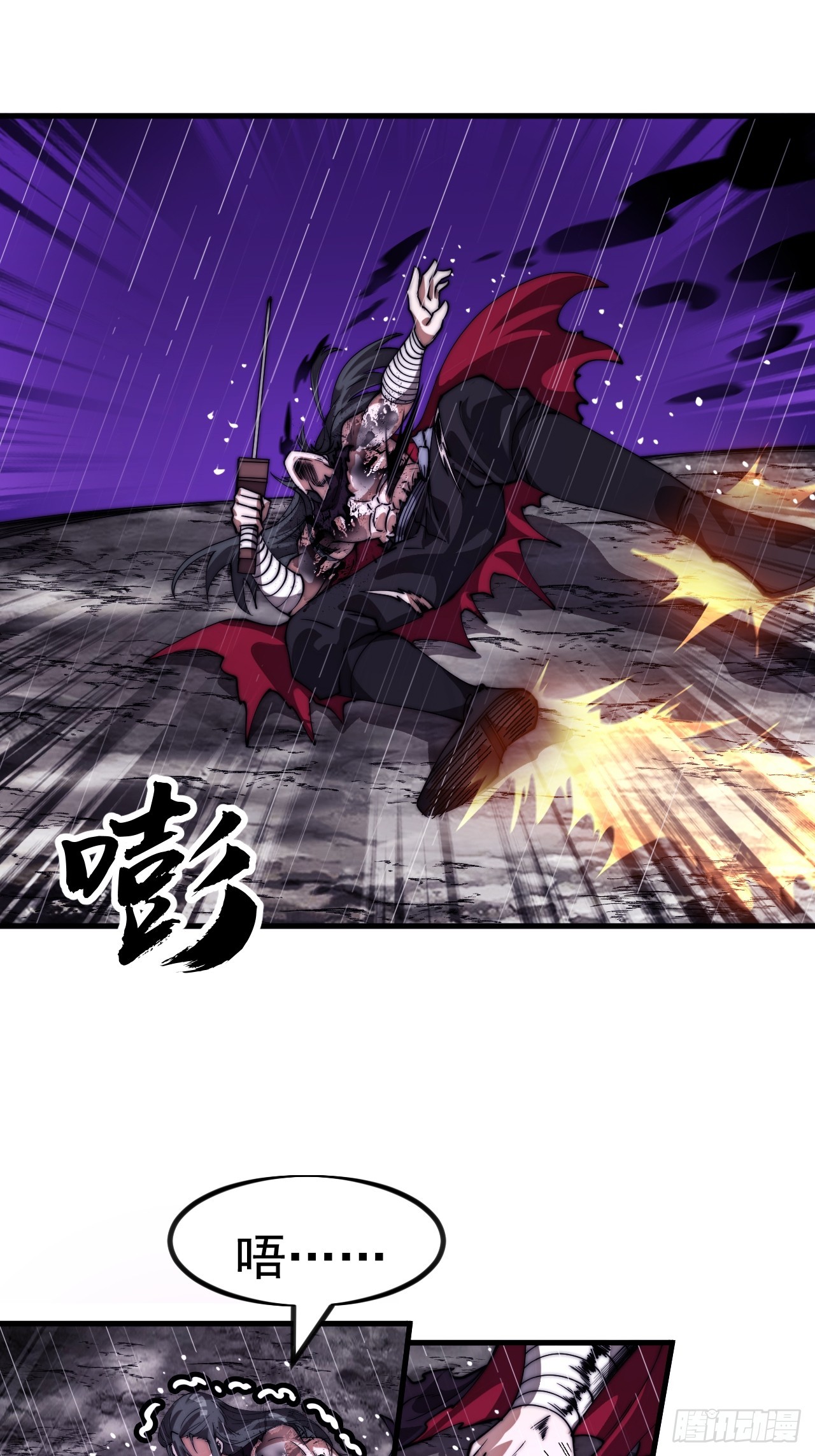 開局一座山 - 第一千一百四十話：情感聯結(1/2) - 8