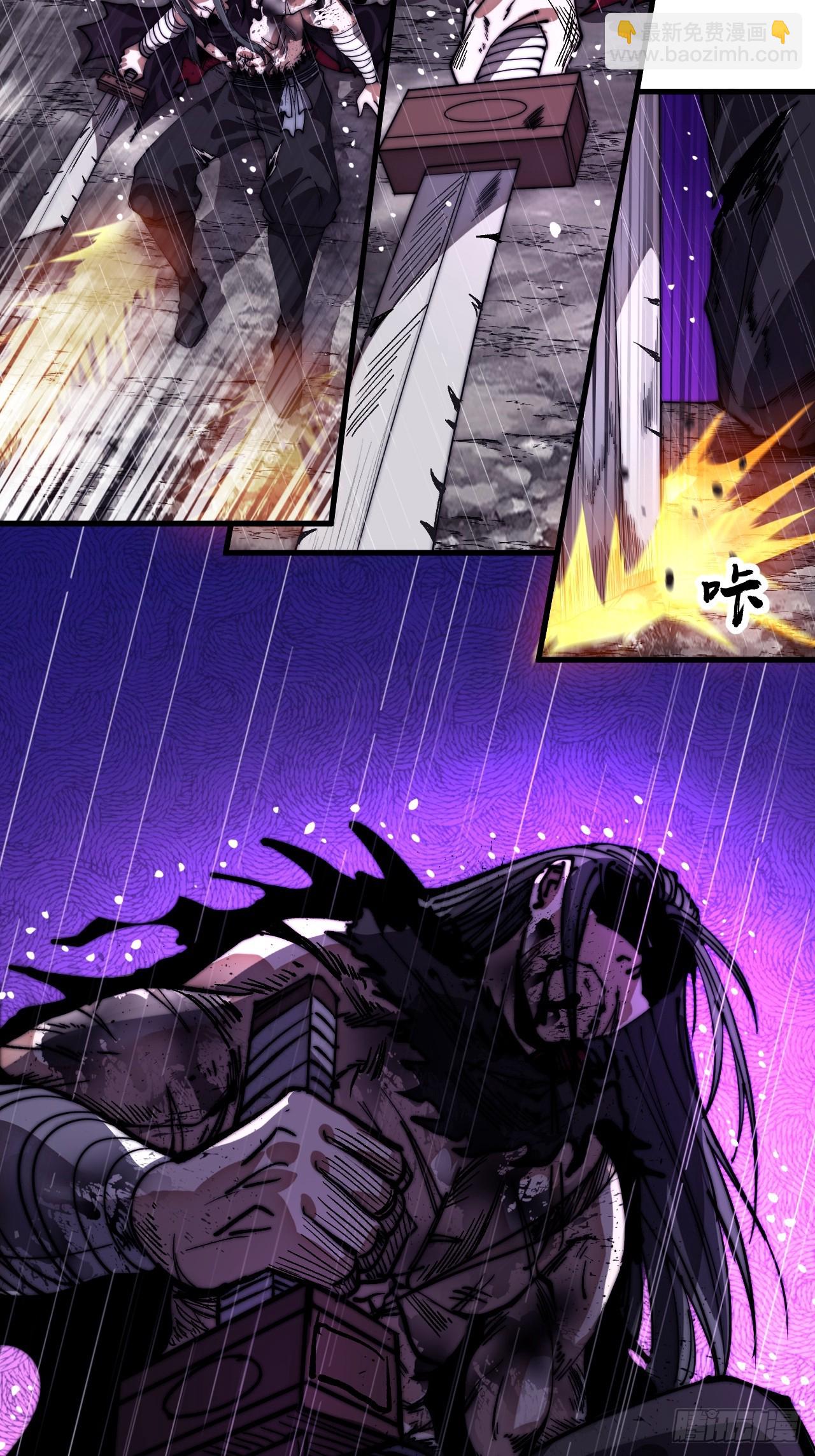 開局一座山 - 第一千一百四十話：情感聯結(1/2) - 1