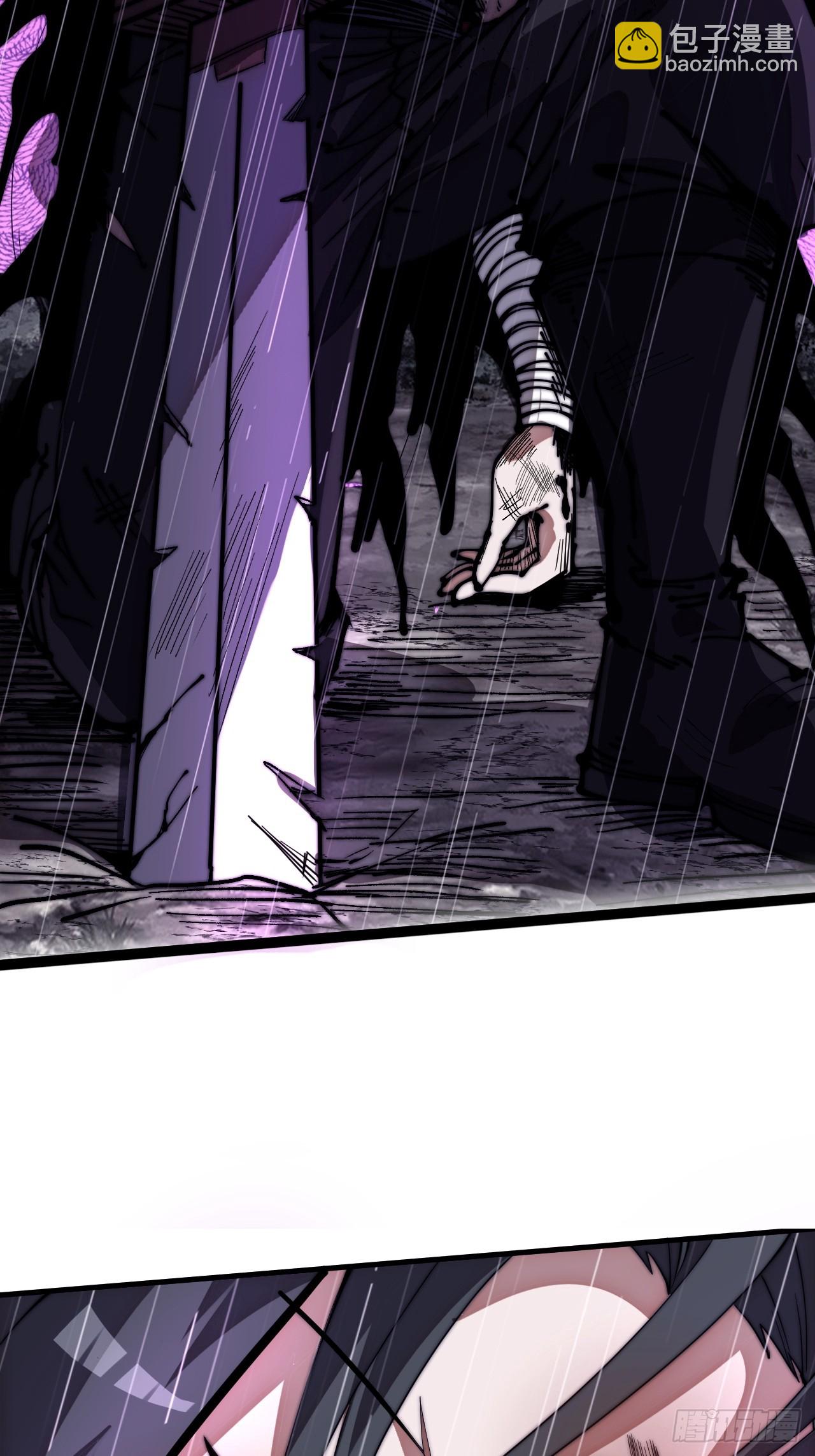 開局一座山 - 第一千一百四十話：情感聯結(1/2) - 2