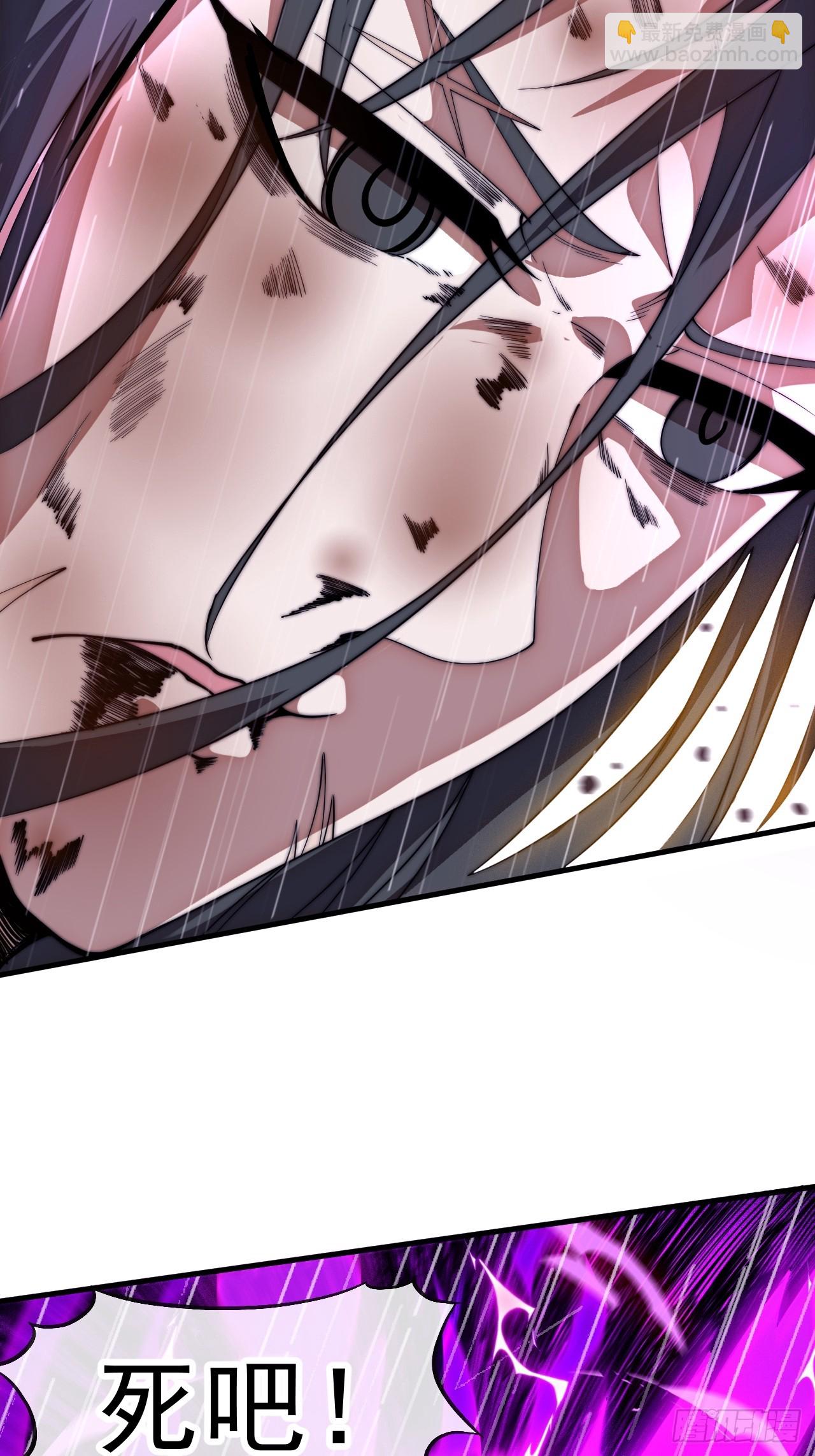 開局一座山 - 第一千一百四十話：情感聯結(1/2) - 3