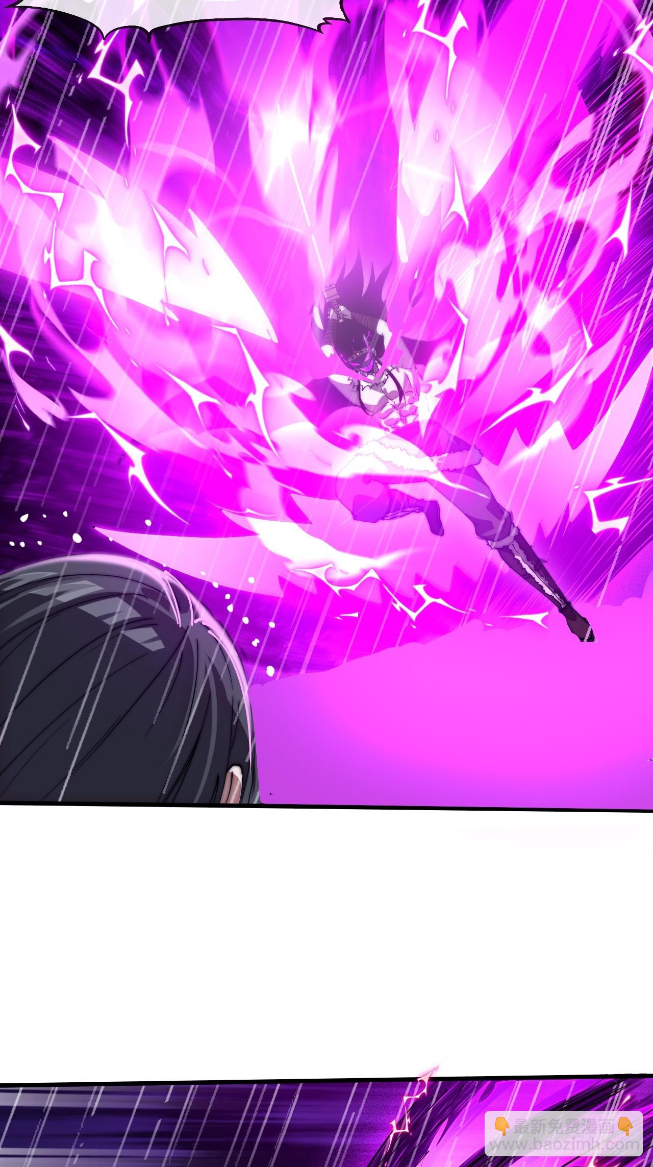 開局一座山 - 第一千一百四十話：情感聯結(1/2) - 4