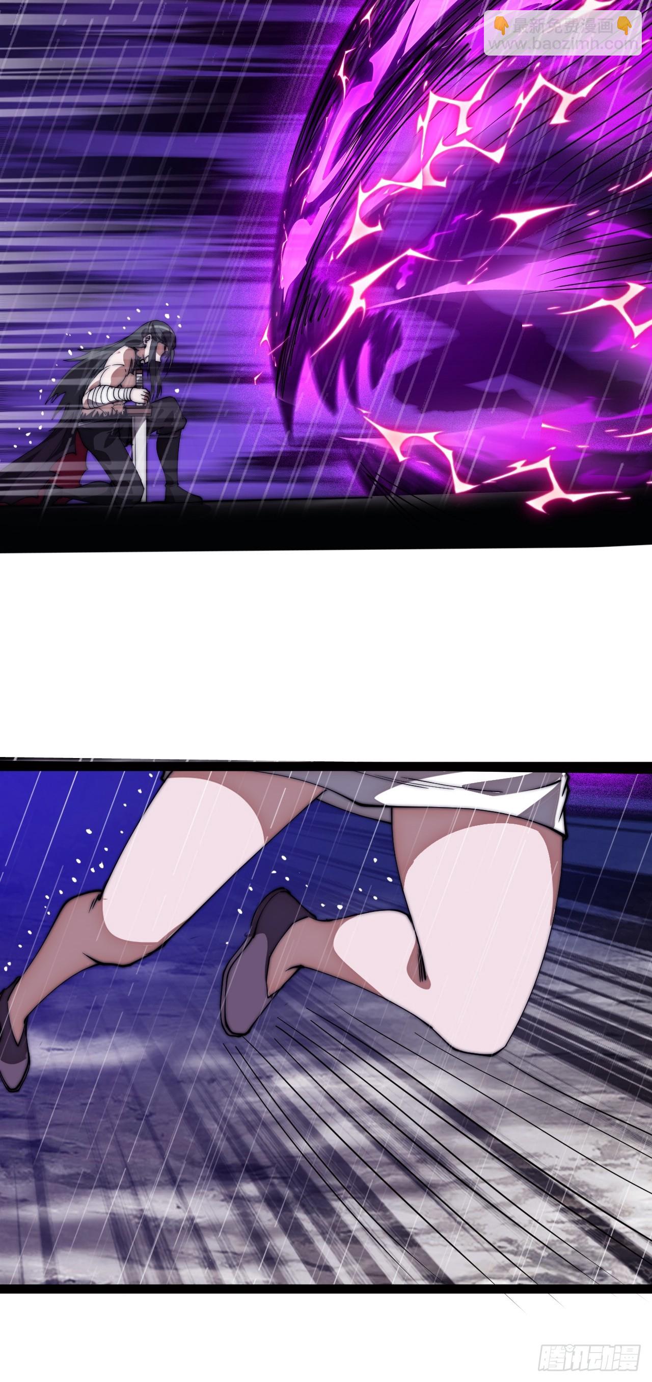 開局一座山 - 第一千一百四十話：情感聯結(1/2) - 5