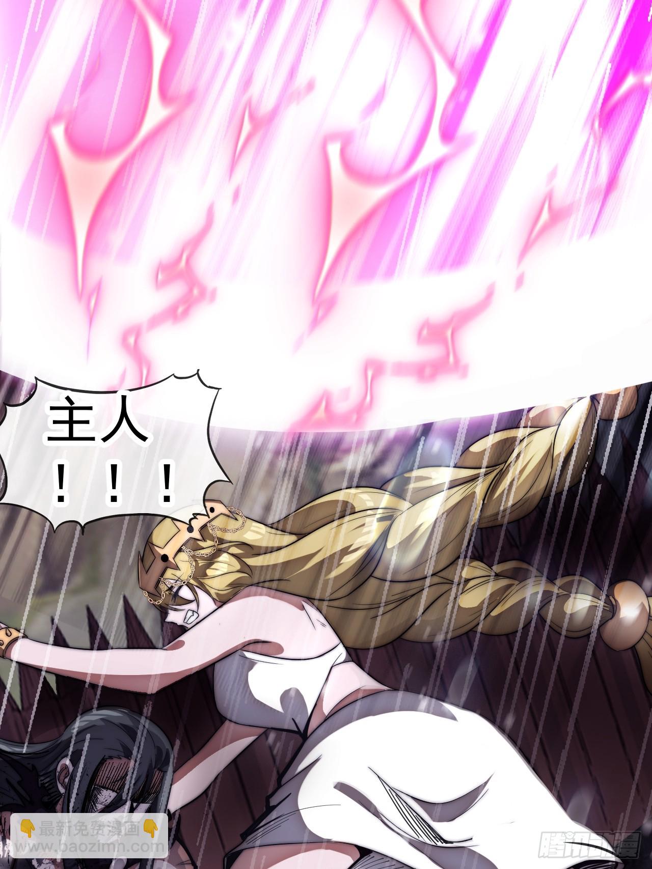 開局一座山 - 第一千一百四十話：情感聯結(1/2) - 7