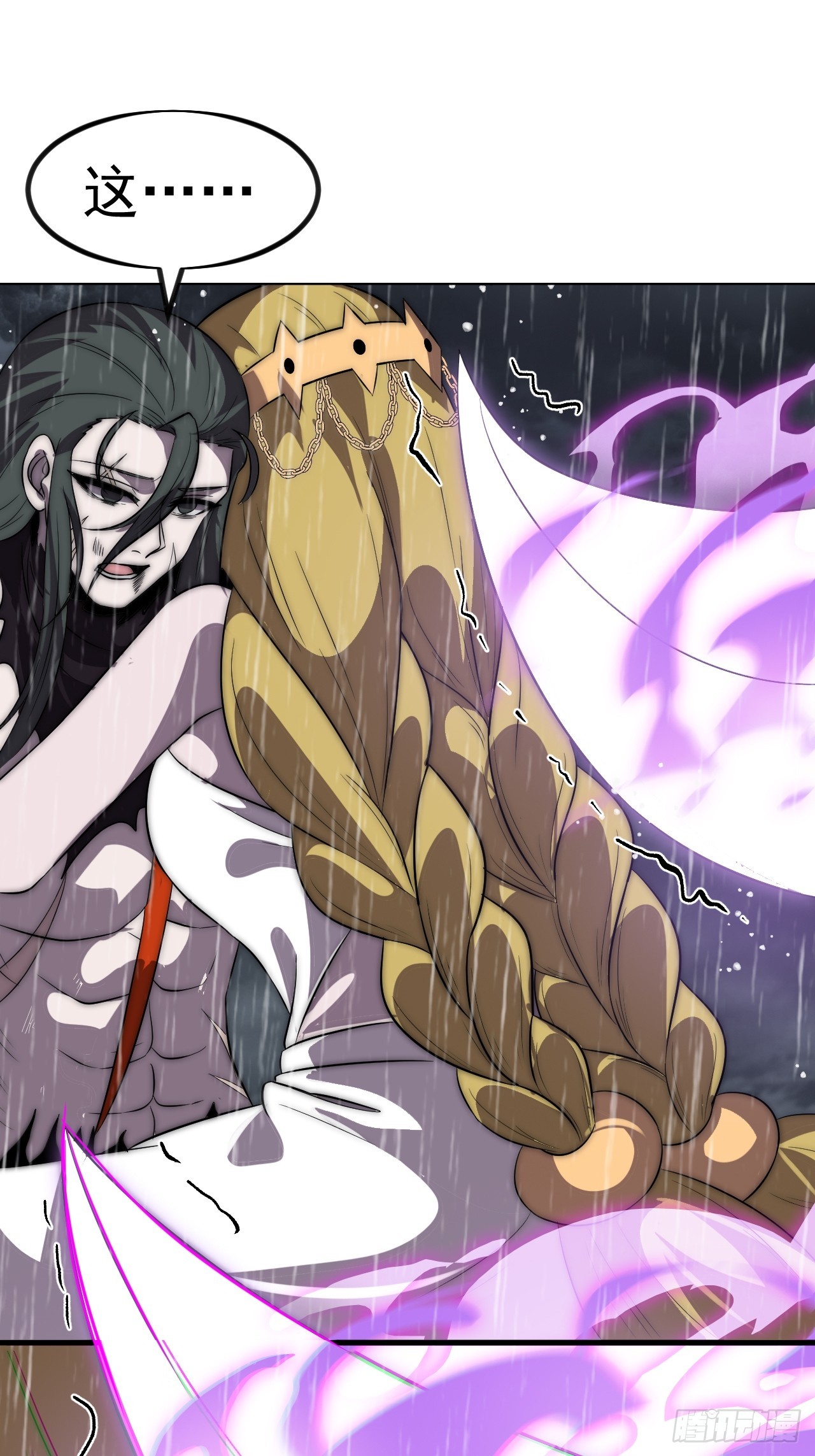 開局一座山 - 第一千一百四十話：情感聯結(1/2) - 5